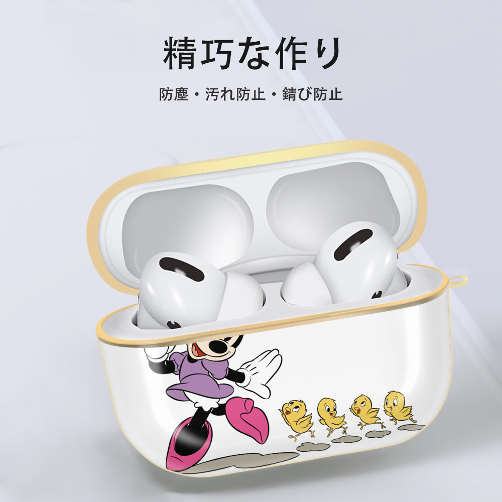ミッキーマウス Mickey Mouse 【AirPods Pro用】ハードシェル保護ケース｜耐衝撃・防指紋・カラビナ付き商品仕様