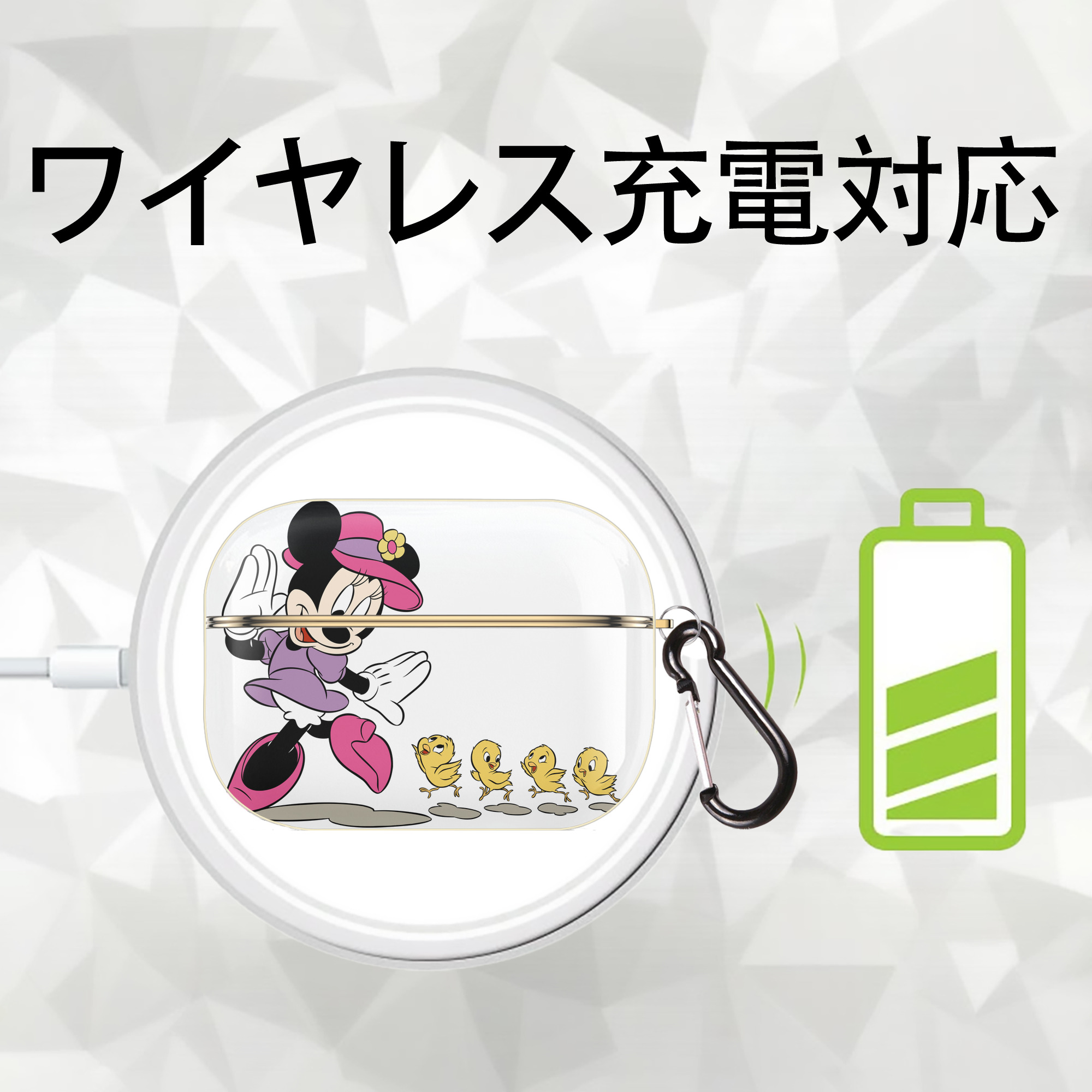 ミッキーマウス Mickey Mouse 【AirPods Pro用】ハードシェル保護ケース｜耐衝撃・防指紋・カラビナ付き商品仕様
