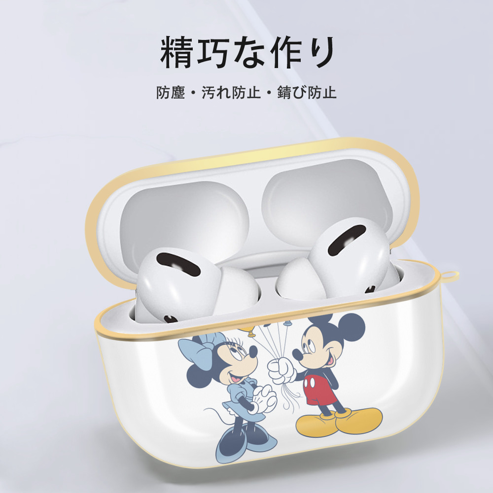 ミッキーマウス Mickey Mouse 【AirPods Pro用】ハードシェル保護ケース｜耐衝撃・防指紋・カラビナ付き商品仕様
