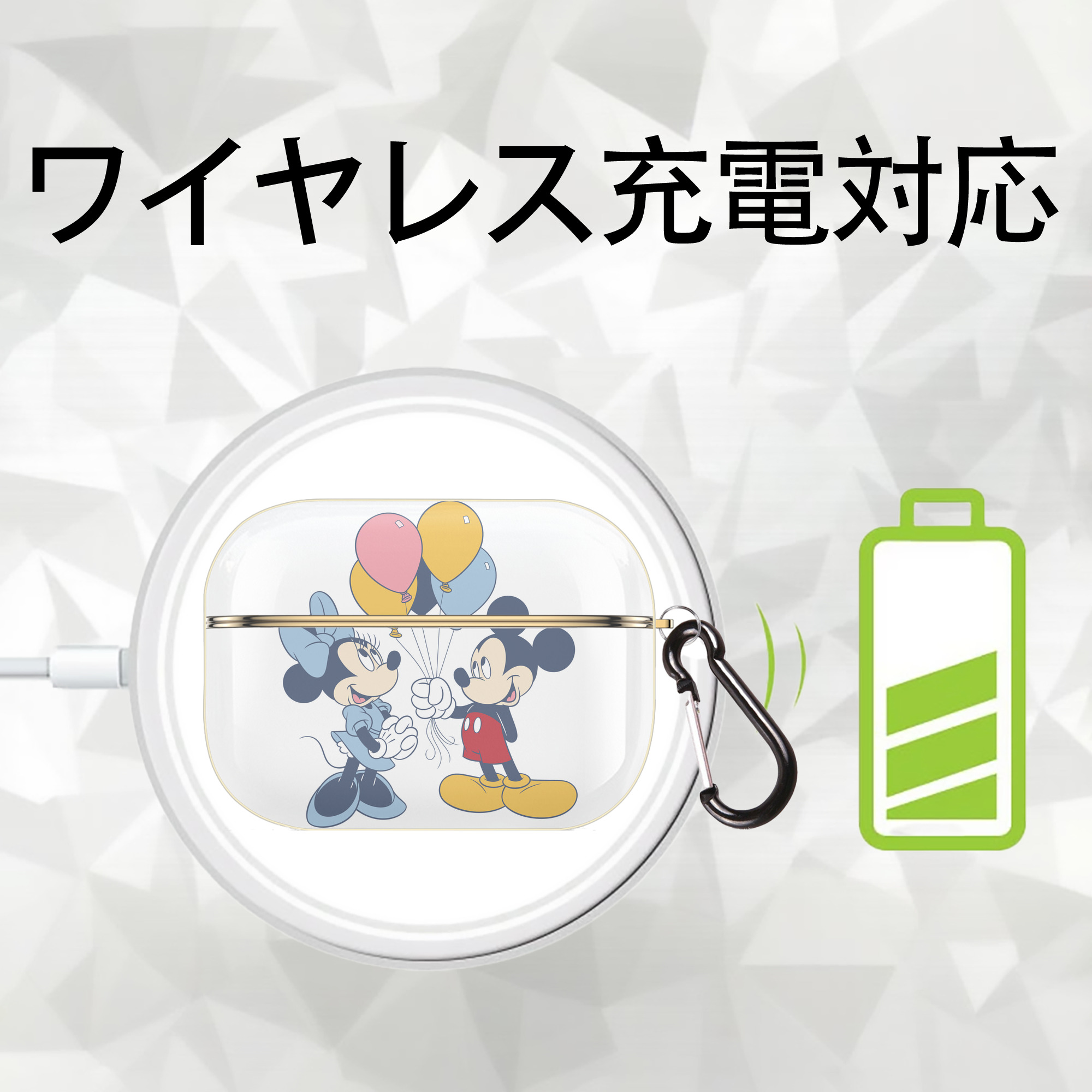 ミッキーマウス Mickey Mouse 【AirPods Pro用】ハードシェル保護ケース｜耐衝撃・防指紋・カラビナ付き商品仕様