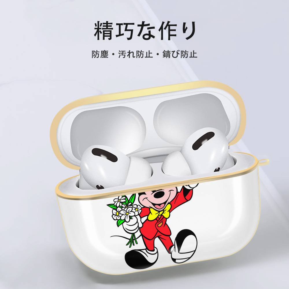 ミッキーマウス Mickey Mouse 【AirPods Pro用】ハードシェル保護ケース｜耐衝撃・防指紋・カラビナ付き商品仕様