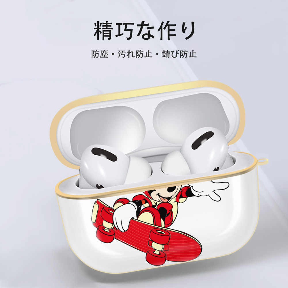 ミッキーマウス Mickey Mouse 【AirPods Pro用】ハードシェル保護ケース｜耐衝撃・防指紋・カラビナ付き商品仕様