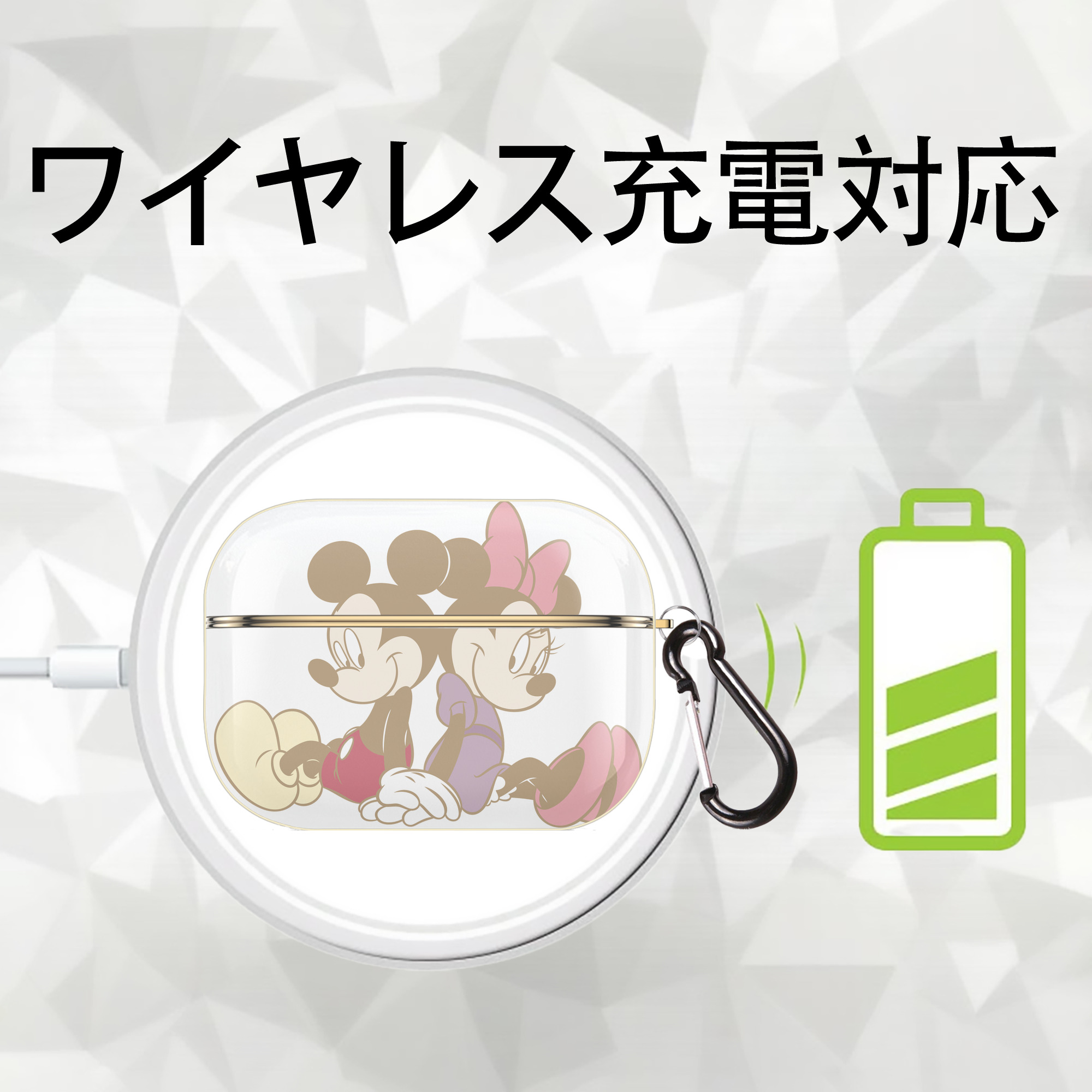 ミッキーマウス Mickey Mouse 【AirPods Pro用】ハードシェル保護ケース｜耐衝撃・防指紋・カラビナ付き商品仕様
