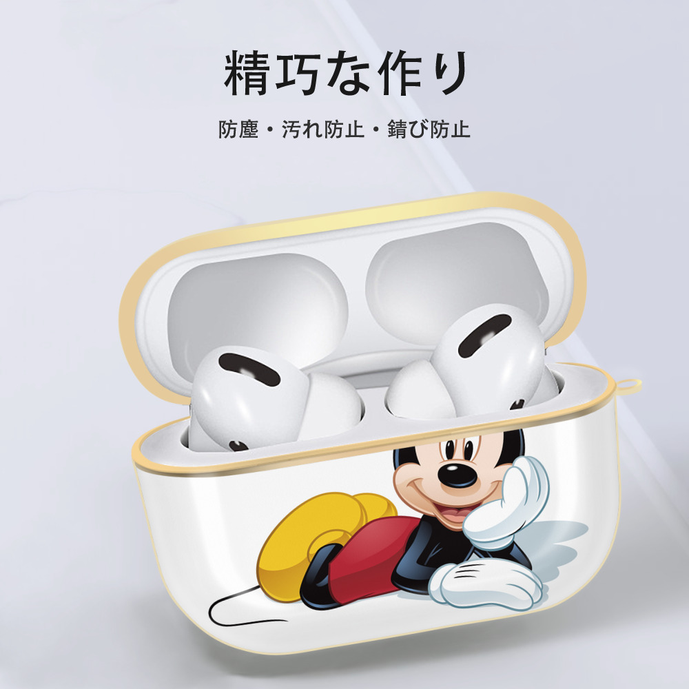 ミッキーマウス Mickey Mouse 【AirPods Pro用】ハードシェル保護ケース｜耐衝撃・防指紋・カラビナ付き商品仕様