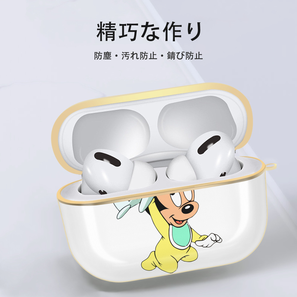 ミッキーマウス Mickey Mouse 【AirPods Pro用】ハードシェル保護ケース｜耐衝撃・防指紋・カラビナ付き商品仕様