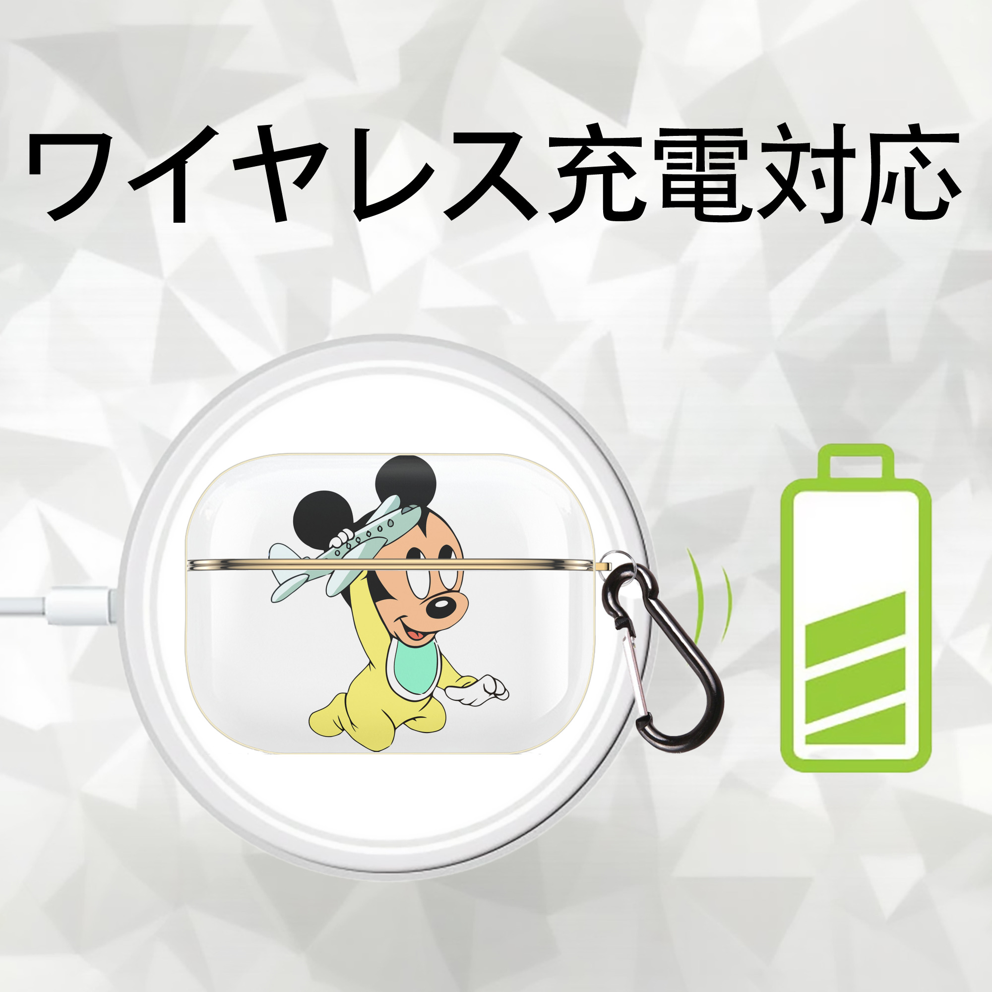 ミッキーマウス Mickey Mouse 【AirPods Pro用】ハードシェル保護ケース｜耐衝撃・防指紋・カラビナ付き商品仕様