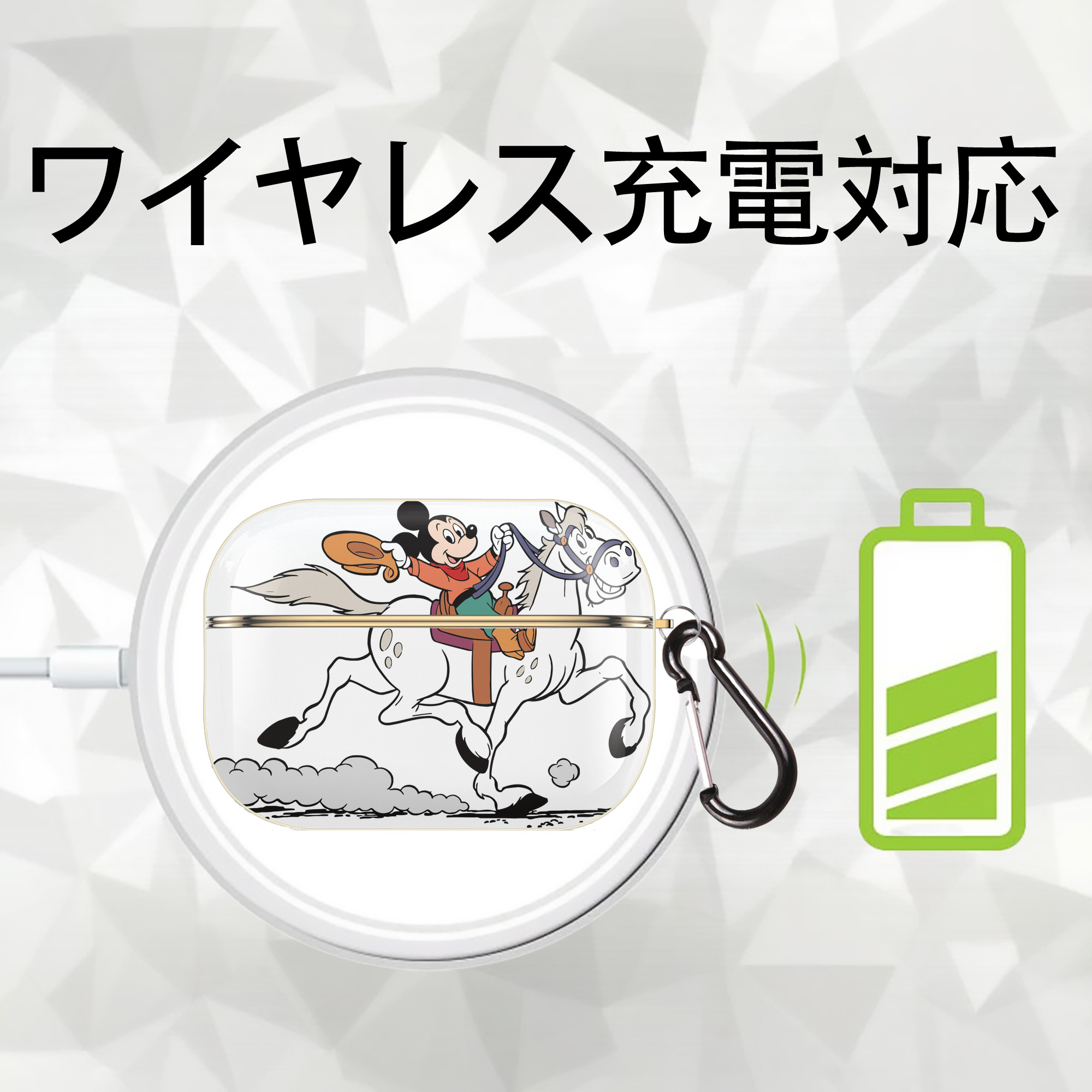 ミッキーマウス Mickey Mouse 【AirPods Pro用】ハードシェル保護ケース｜耐衝撃・防指紋・カラビナ付き商品仕様