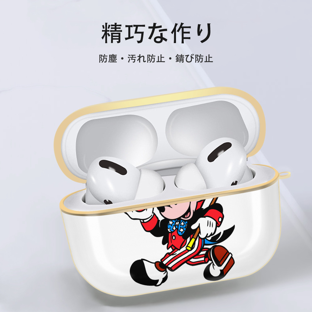 ミッキーマウス Mickey Mouse 【AirPods Pro用】ハードシェル保護ケース｜耐衝撃・防指紋・カラビナ付き商品仕様