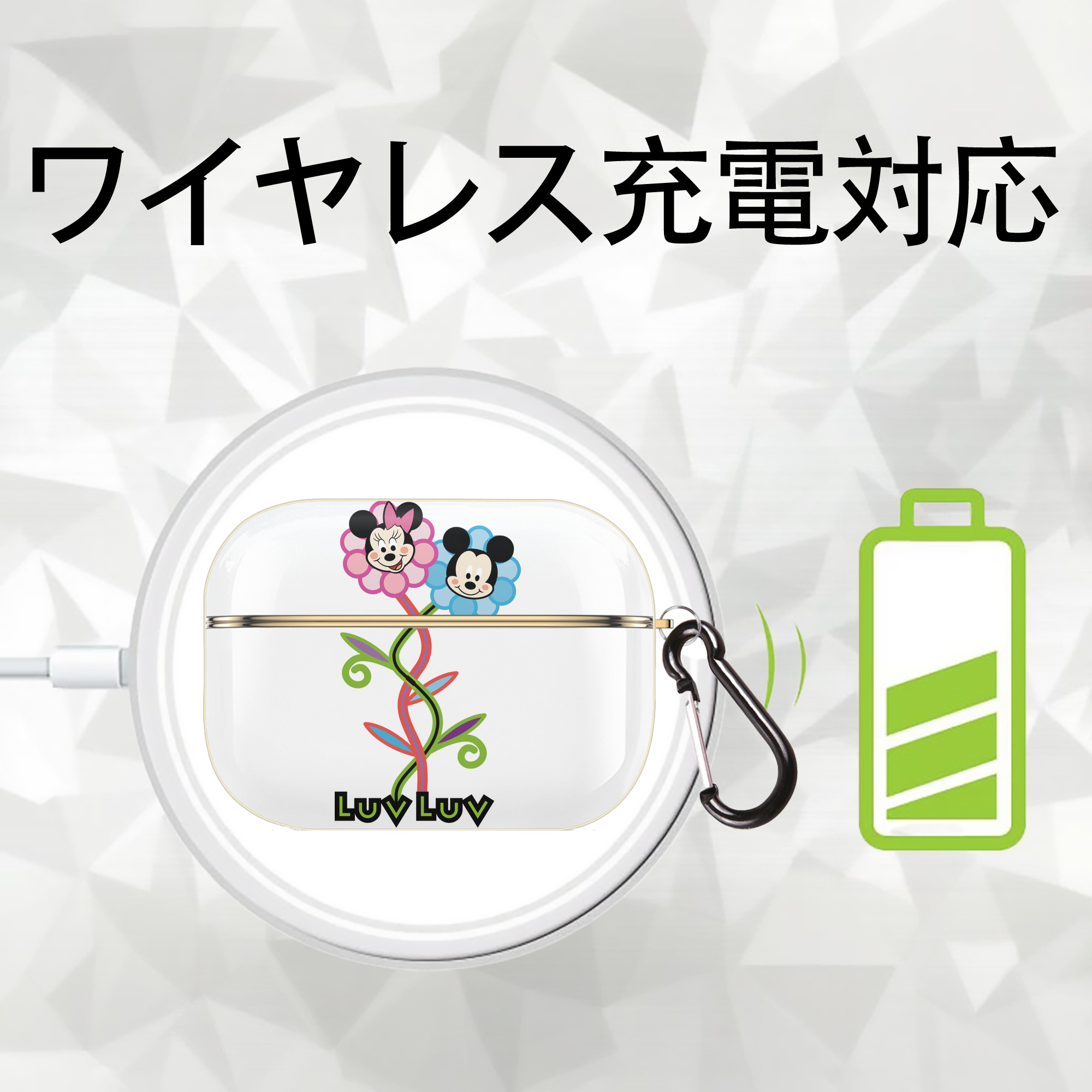 ミッキーマウス Mickey Mouse 【AirPods Pro用】ハードシェル保護ケース｜耐衝撃・防指紋・カラビナ付き商品仕様
