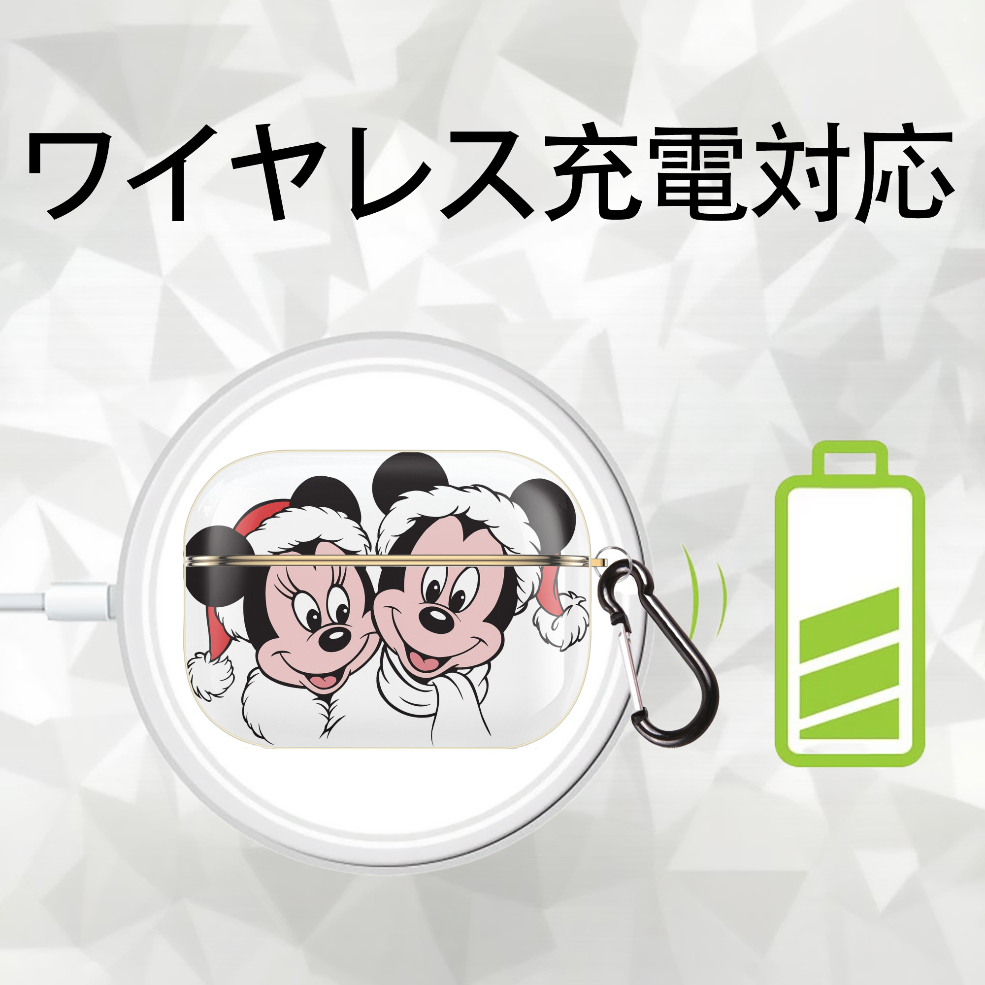 ミッキーマウス Mickey Mouse 【AirPods Pro用】ハードシェル保護ケース｜耐衝撃・防指紋・カラビナ付き商品仕様