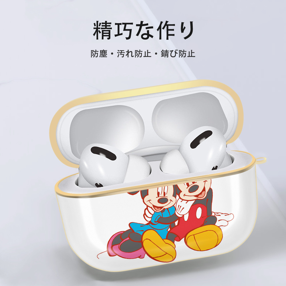 ミッキーマウス Mickey Mouse 【AirPods Pro用】ハードシェル保護ケース｜耐衝撃・防指紋・カラビナ付き商品仕様