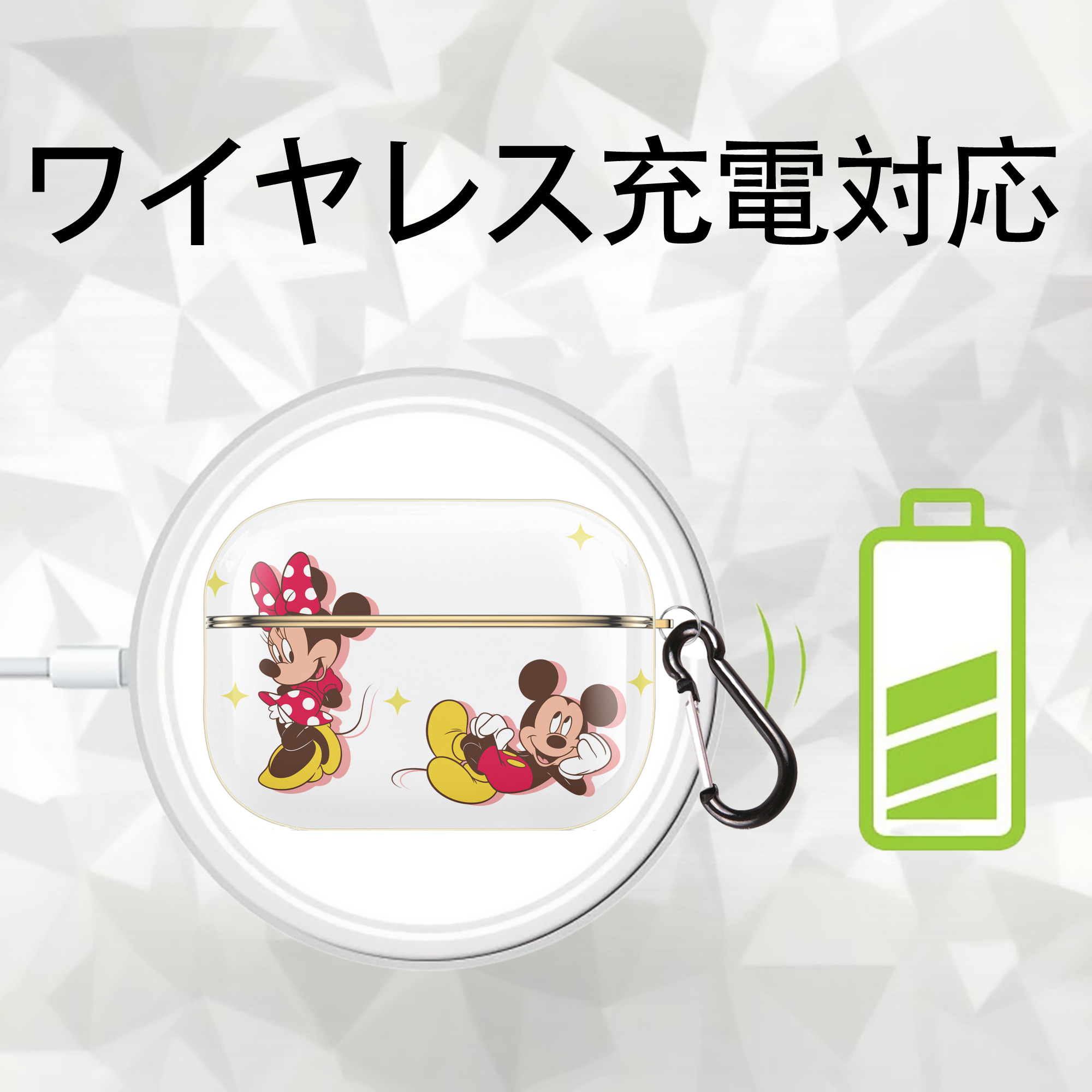ミッキーマウス Mickey Mouse 【AirPods Pro用】ハードシェル保護ケース｜耐衝撃・防指紋・カラビナ付き商品仕様