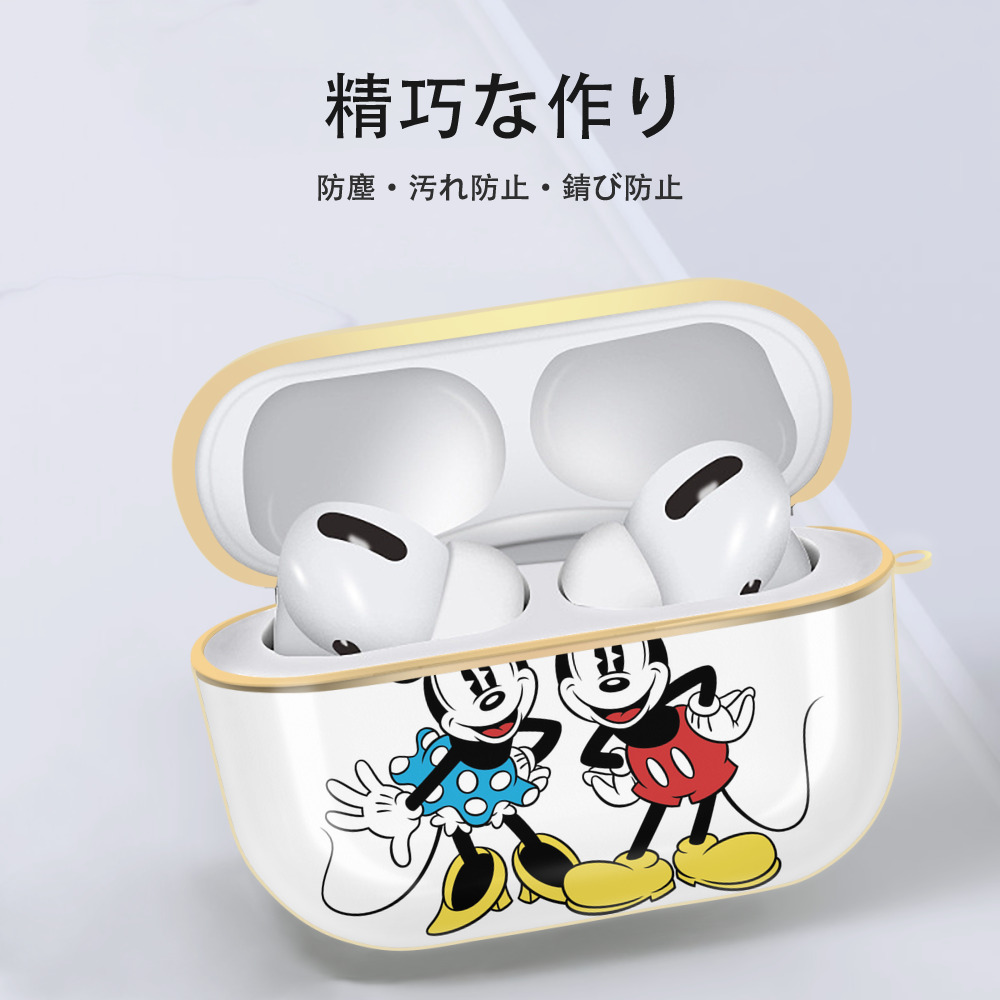 ミッキーマウス Mickey Mouse 【AirPods Pro用】ハードシェル保護ケース｜耐衝撃・防指紋・カラビナ付き商品仕様