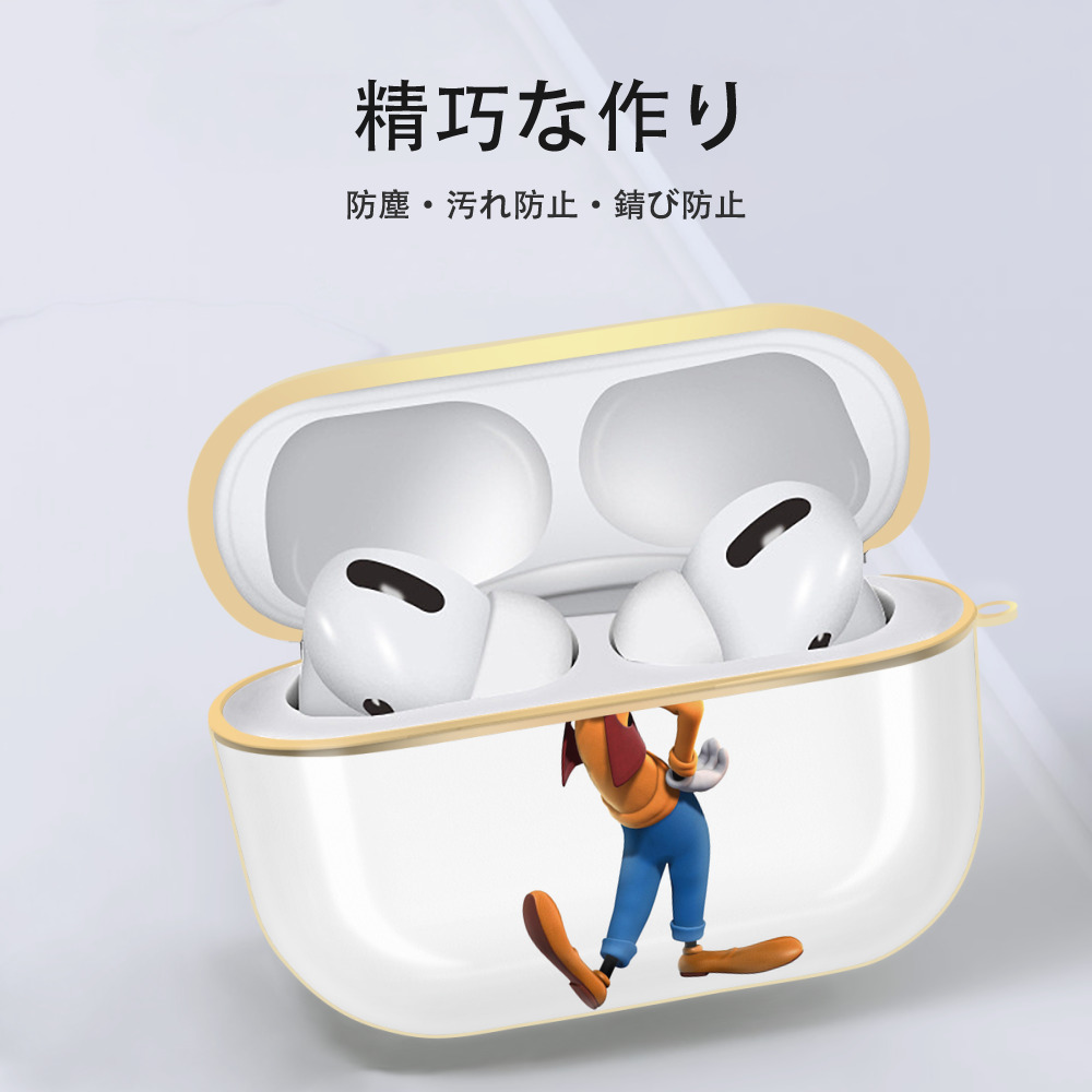 ミッキーマウス Mickey Mouse 【AirPods Pro用】ハードシェル保護ケース｜耐衝撃・防指紋・カラビナ付き商品仕様