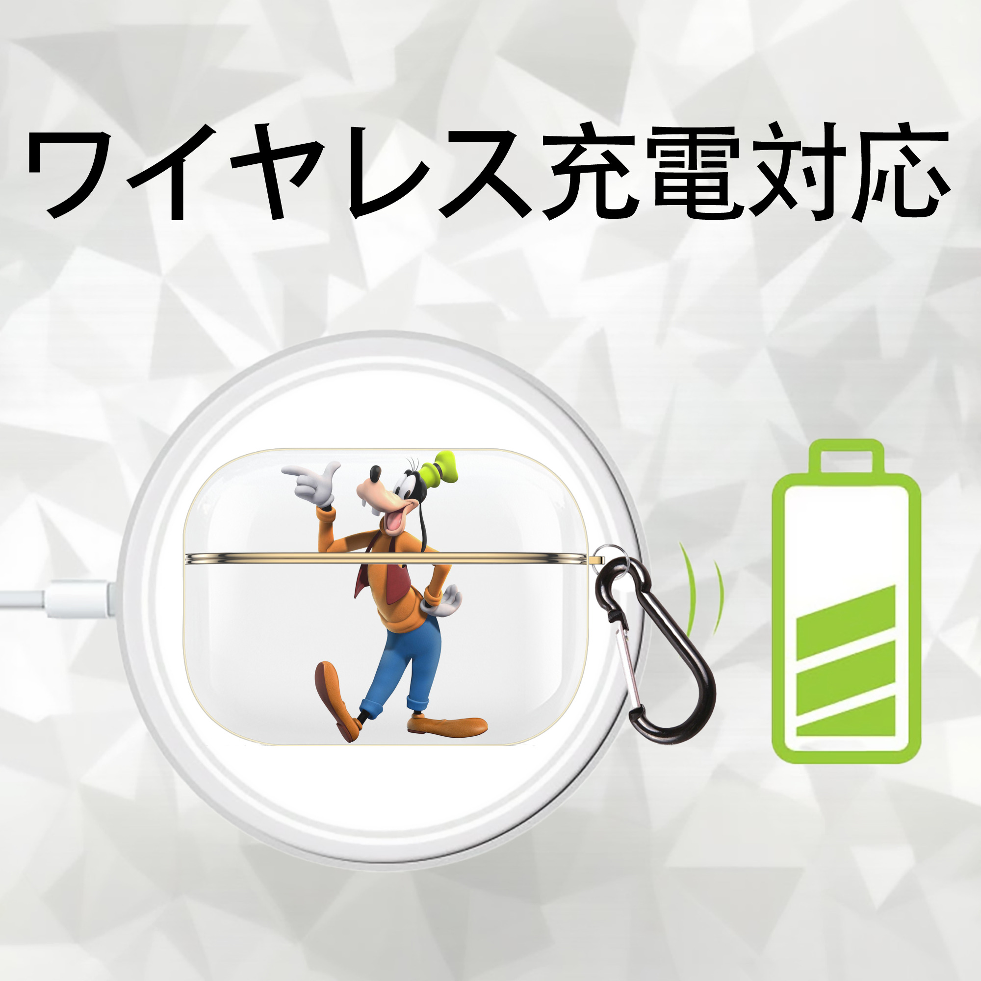 ミッキーマウス Mickey Mouse 【AirPods Pro用】ハードシェル保護ケース｜耐衝撃・防指紋・カラビナ付き商品仕様