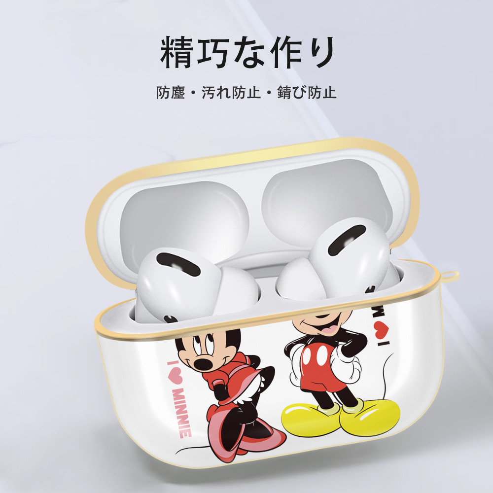 ミッキーマウス Mickey Mouse 【AirPods Pro用】ハードシェル保護ケース｜耐衝撃・防指紋・カラビナ付き商品仕様