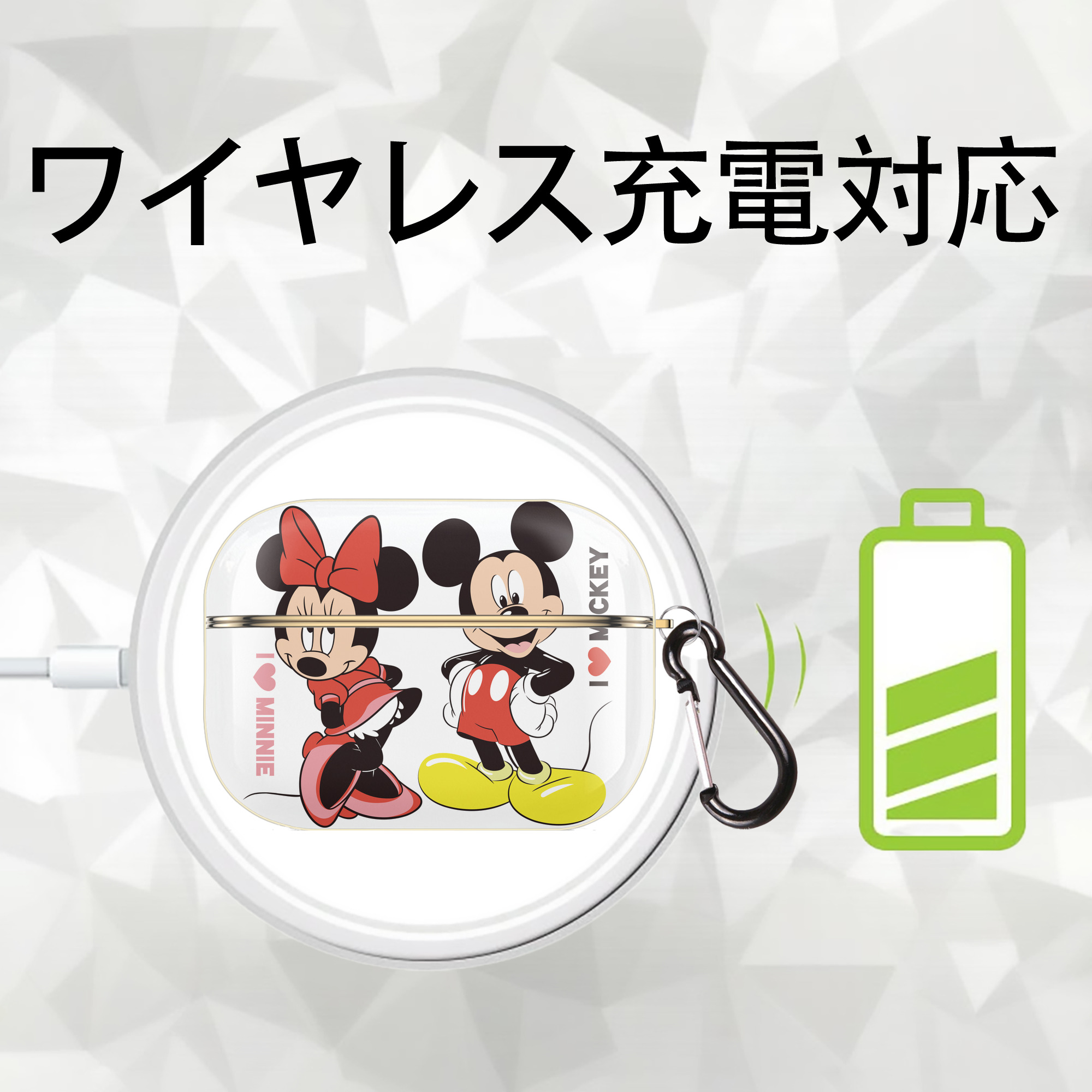 ミッキーマウス Mickey Mouse 【AirPods Pro用】ハードシェル保護ケース｜耐衝撃・防指紋・カラビナ付き商品仕様