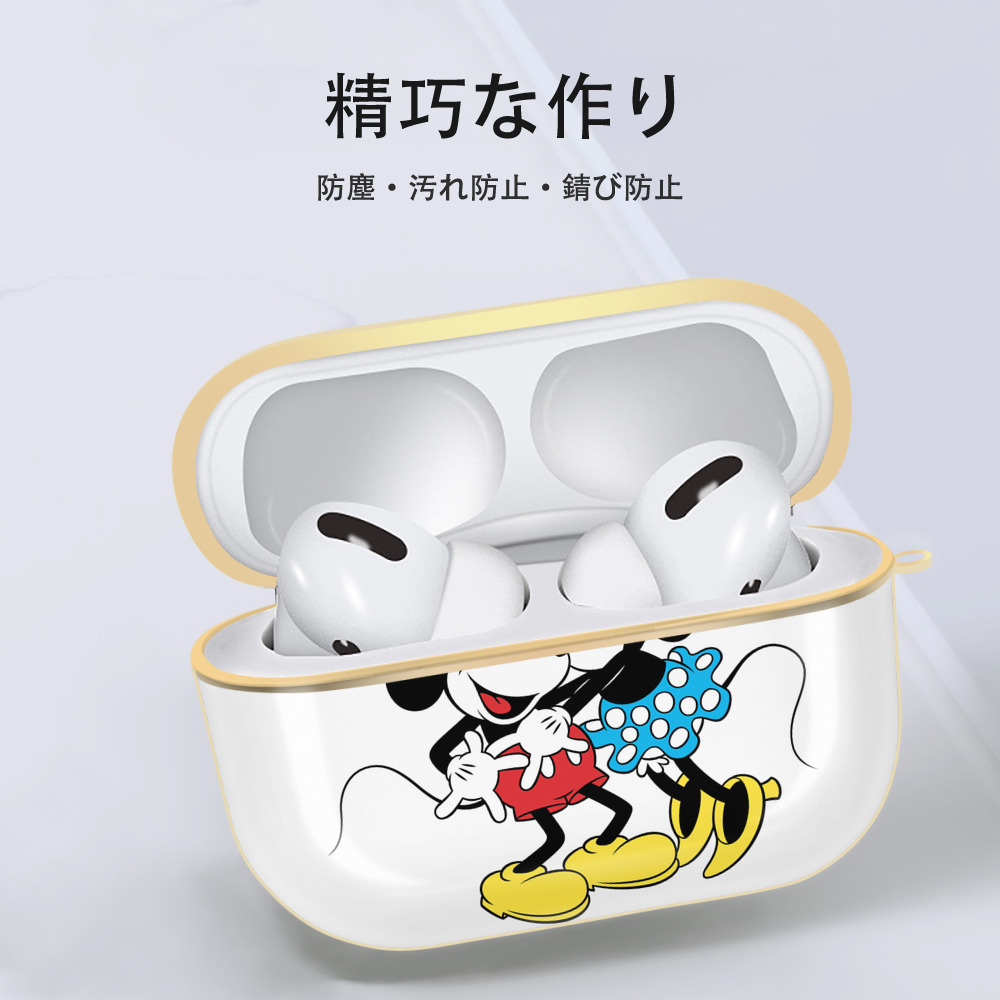 ミッキーマウス Mickey Mouse 【AirPods Pro用】ハードシェル保護ケース｜耐衝撃・防指紋・カラビナ付き商品仕様