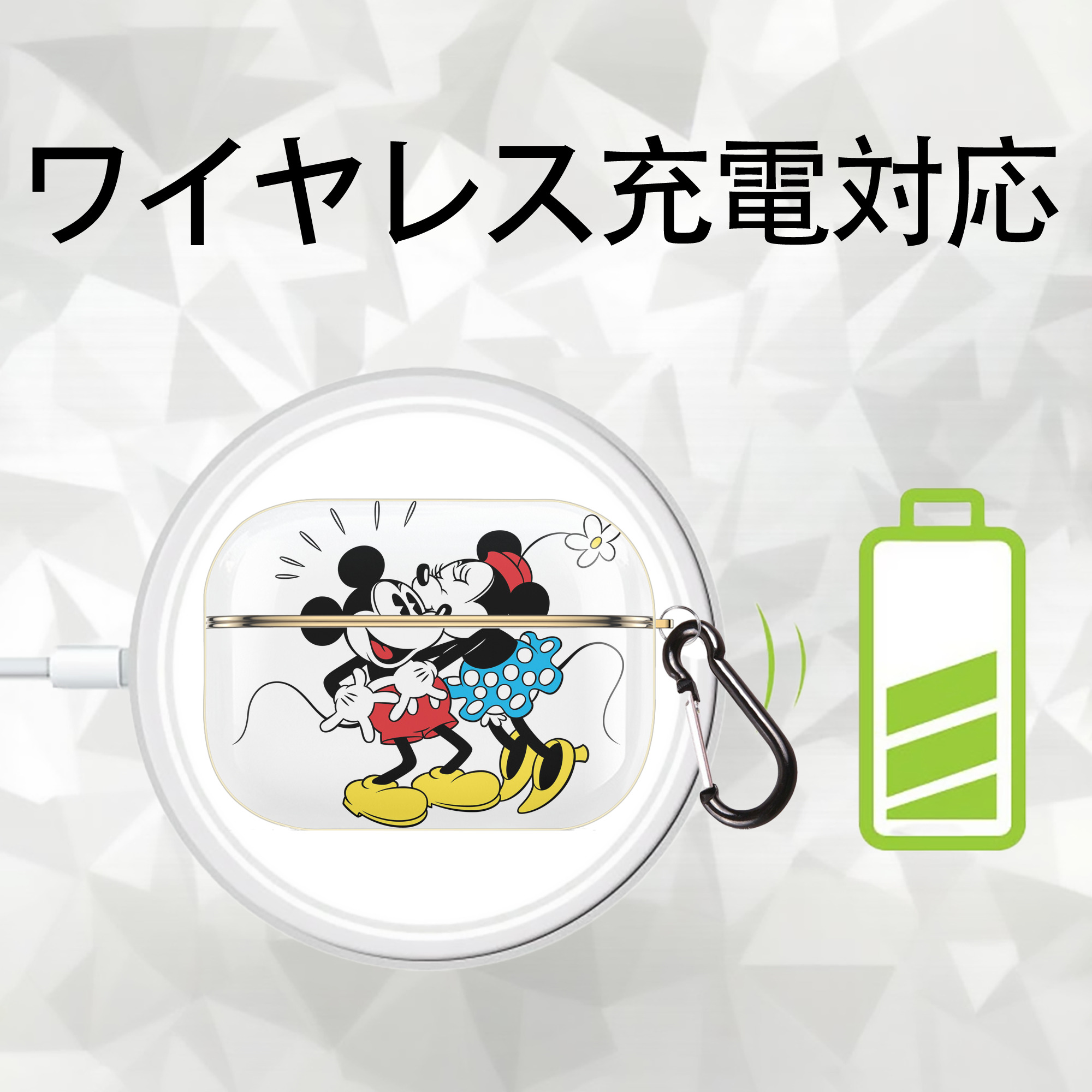 ミッキーマウス Mickey Mouse 【AirPods Pro用】ハードシェル保護ケース｜耐衝撃・防指紋・カラビナ付き商品仕様