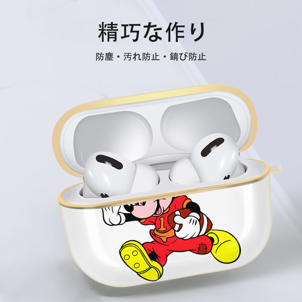 ミッキーマウス Mickey Mouse 【AirPods Pro用】ハードシェル保護ケース｜耐衝撃・防指紋・カラビナ付き商品仕様
