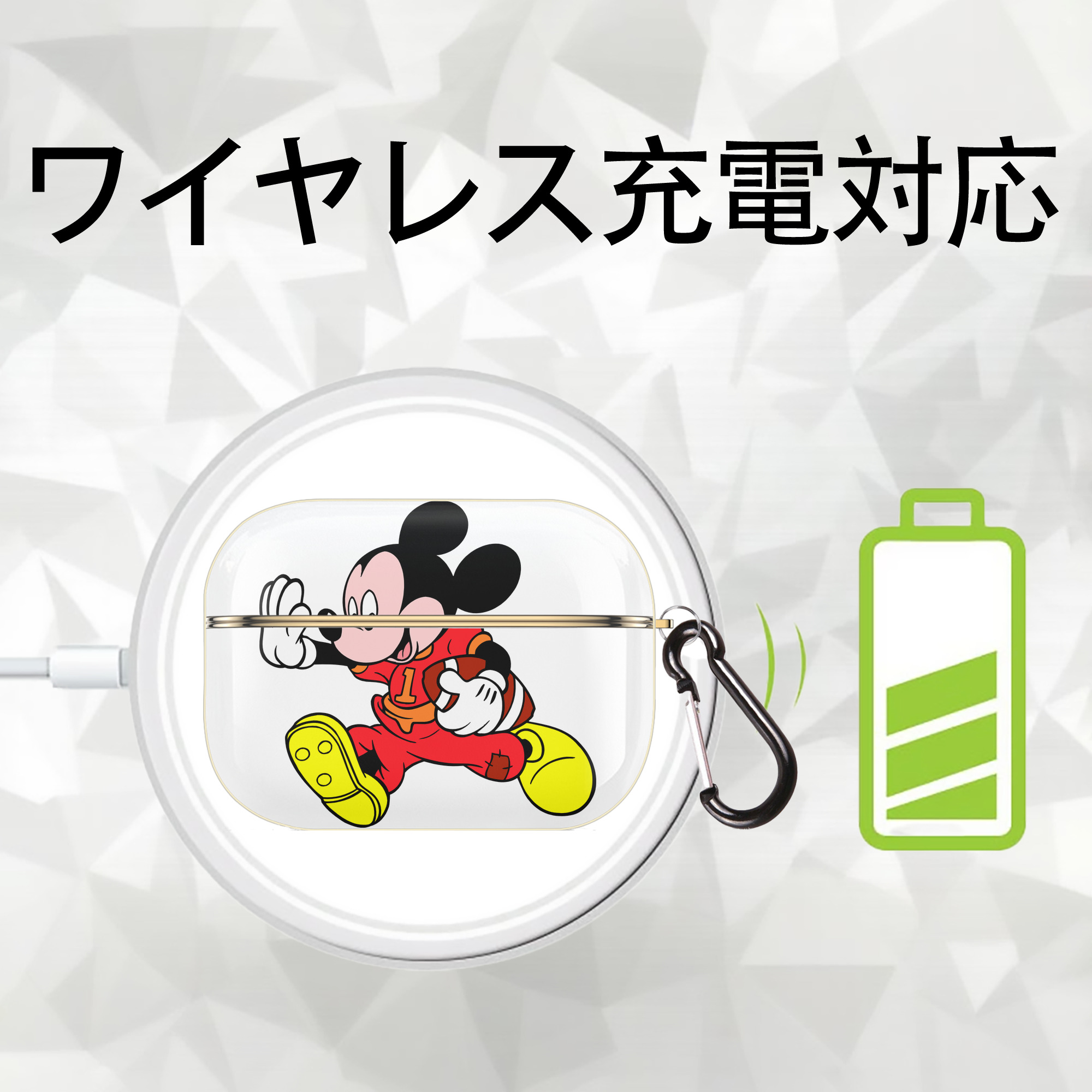 ミッキーマウス Mickey Mouse 【AirPods Pro用】ハードシェル保護ケース｜耐衝撃・防指紋・カラビナ付き商品仕様