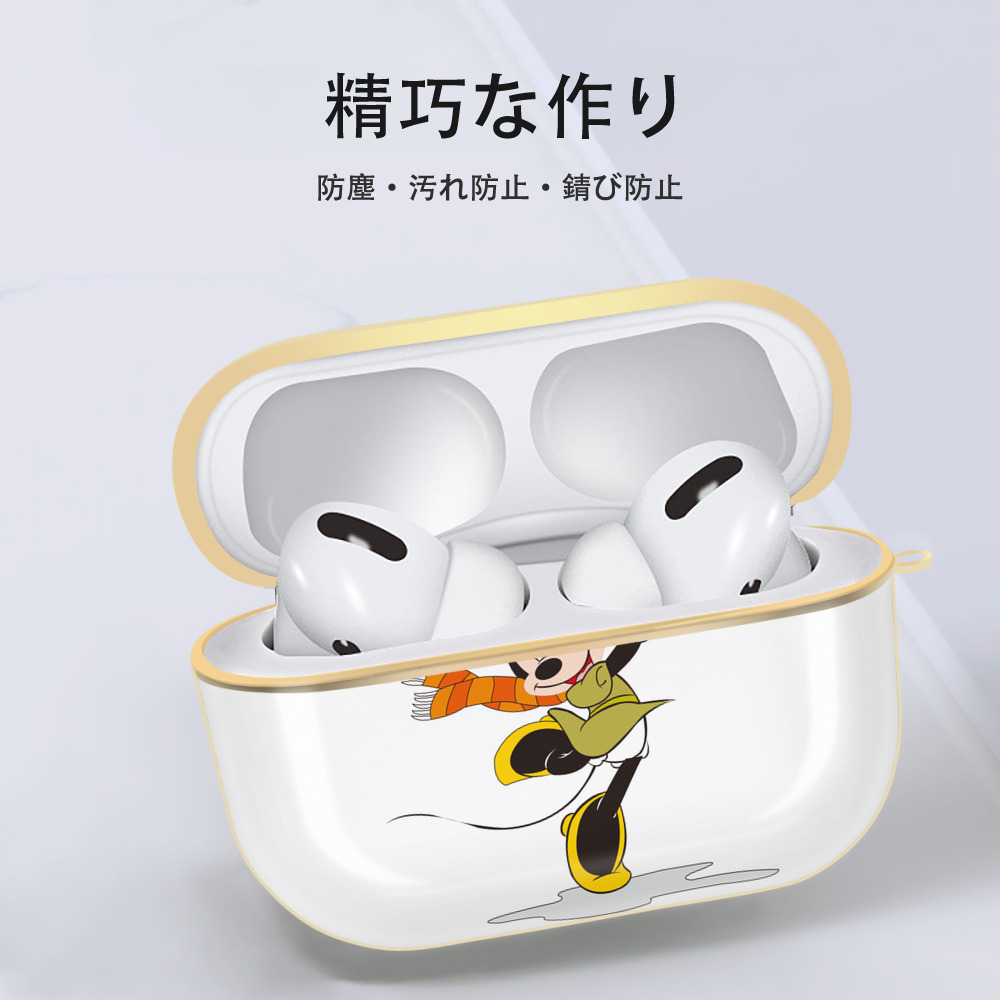 ミッキーマウス Mickey Mouse 【AirPods Pro用】ハードシェル保護ケース｜耐衝撃・防指紋・カラビナ付き商品仕様
