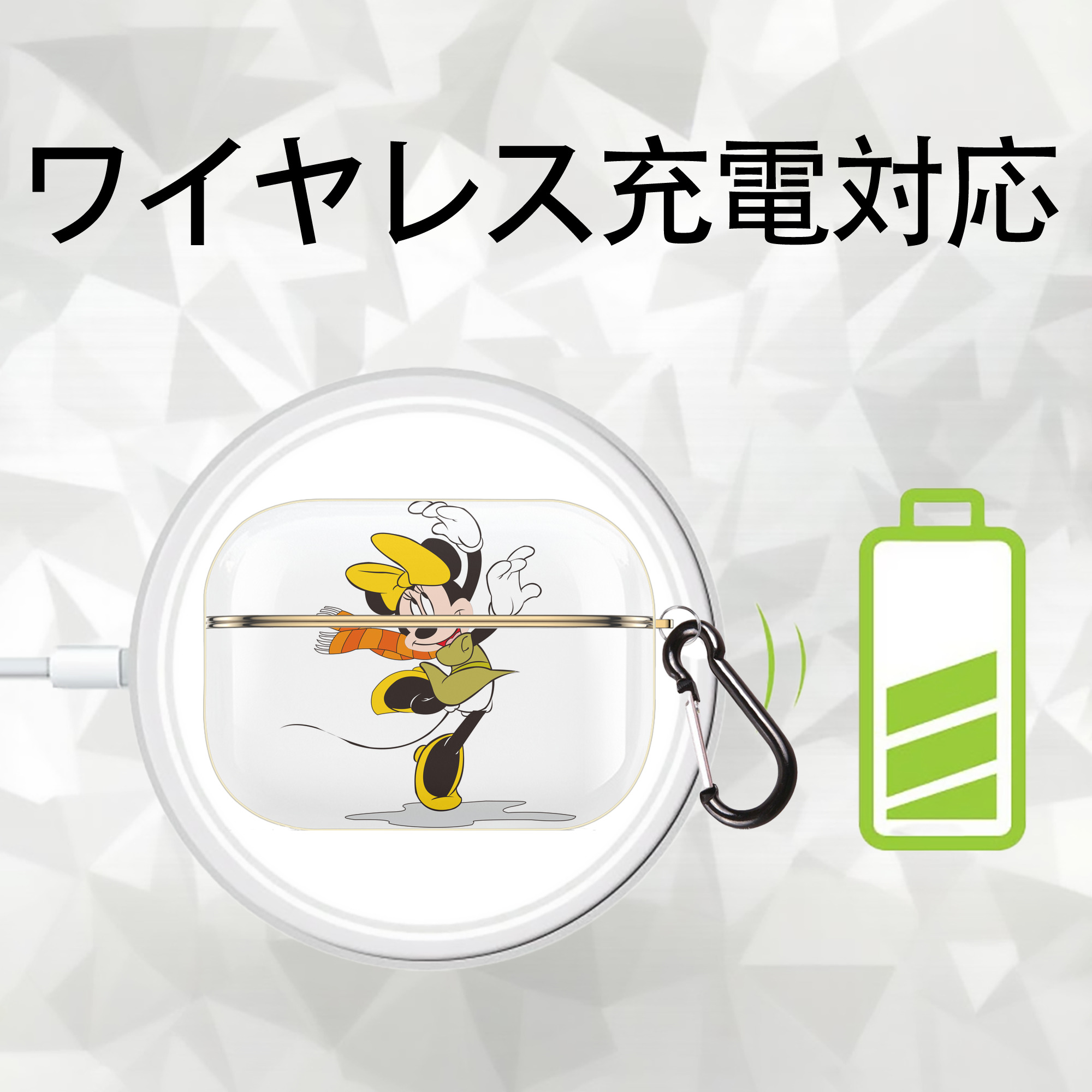 ミッキーマウス Mickey Mouse 【AirPods Pro用】ハードシェル保護ケース｜耐衝撃・防指紋・カラビナ付き商品仕様