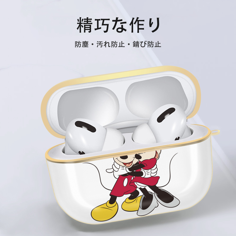 ミッキーマウス Mickey Mouse 【AirPods Pro用】ハードシェル保護ケース｜耐衝撃・防指紋・カラビナ付き商品仕様