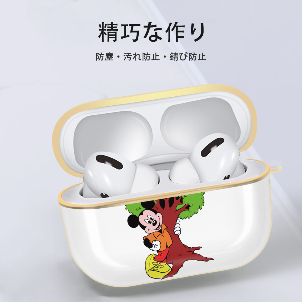 ミッキーマウス Mickey Mouse 【AirPods Pro用】ハードシェル保護ケース｜耐衝撃・防指紋・カラビナ付き商品仕様