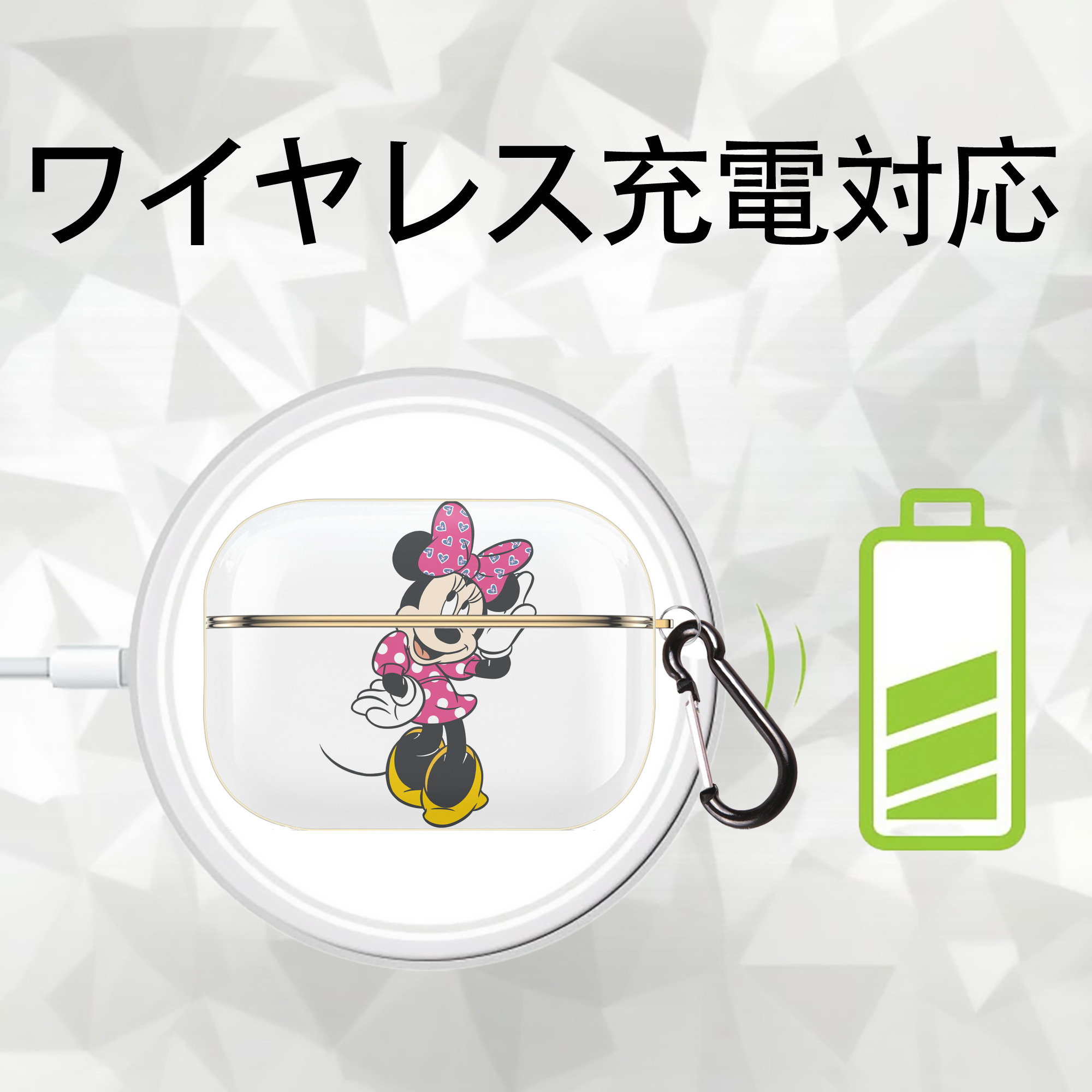 ミッキーマウス Mickey Mouse 【AirPods Pro用】ハードシェル保護ケース｜耐衝撃・防指紋・カラビナ付き商品仕様