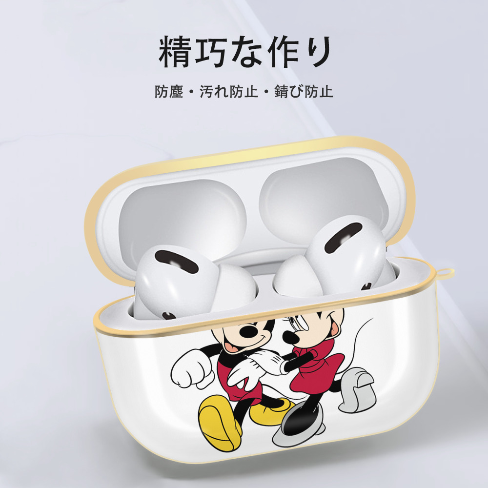 ミッキーマウス Mickey Mouse 【AirPods Pro用】ハードシェル保護ケース｜耐衝撃・防指紋・カラビナ付き商品仕様