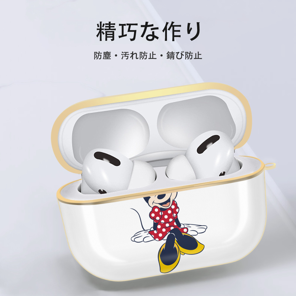 ミッキーマウス Mickey Mouse 【AirPods Pro用】ハードシェル保護ケース｜耐衝撃・防指紋・カラビナ付き商品仕様
