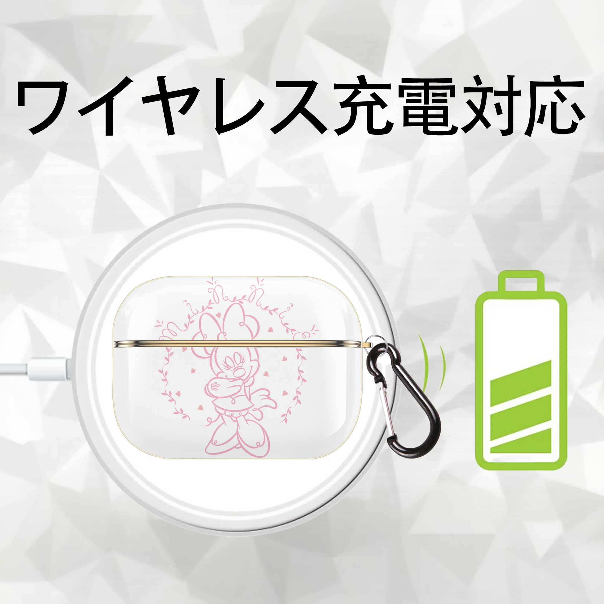 ミッキーマウス Mickey Mouse 【AirPods Pro用】ハードシェル保護ケース｜耐衝撃・防指紋・カラビナ付き商品仕様