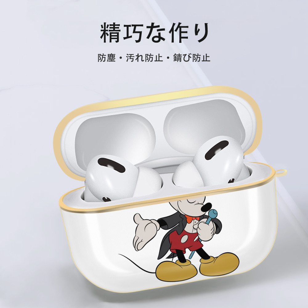 ミッキーマウス Mickey Mouse 【AirPods Pro用】ハードシェル保護ケース｜耐衝撃・防指紋・カラビナ付き商品仕様