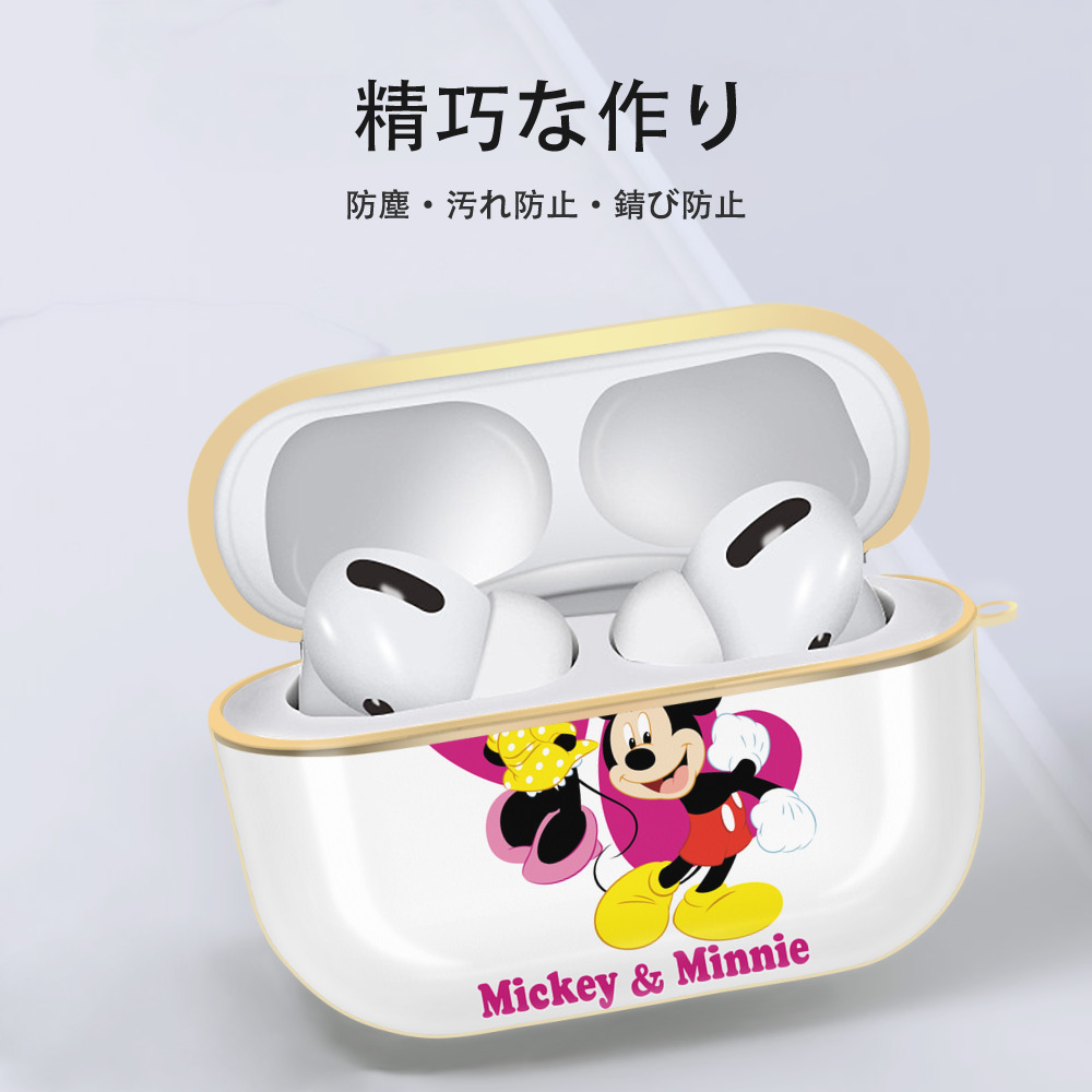 ミッキーマウス Mickey Mouse 【AirPods Pro用】ハードシェル保護ケース｜耐衝撃・防指紋・カラビナ付き商品仕様