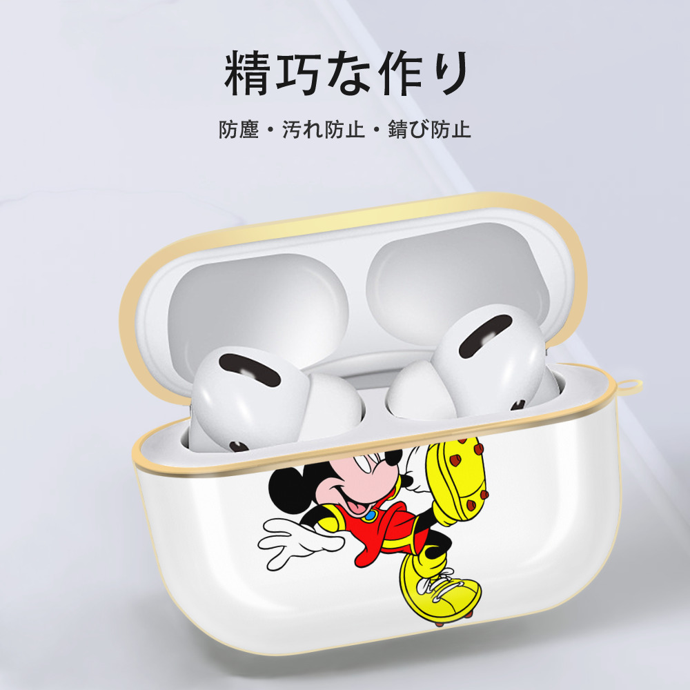 ミッキーマウス Mickey Mouse 【AirPods Pro用】ハードシェル保護ケース｜耐衝撃・防指紋・カラビナ付き商品仕様