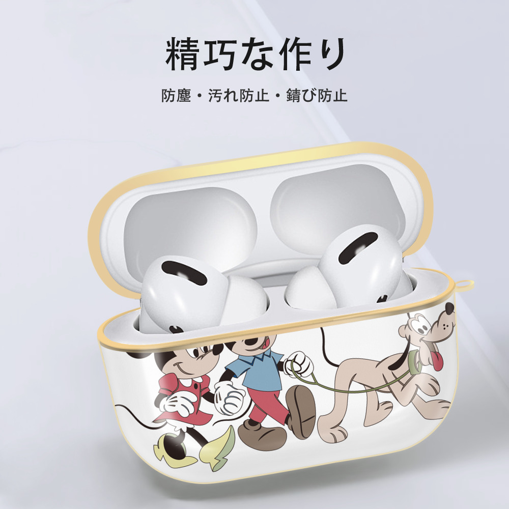 ミッキーマウス Mickey Mouse 【AirPods Pro用】ハードシェル保護ケース｜耐衝撃・防指紋・カラビナ付き商品仕様