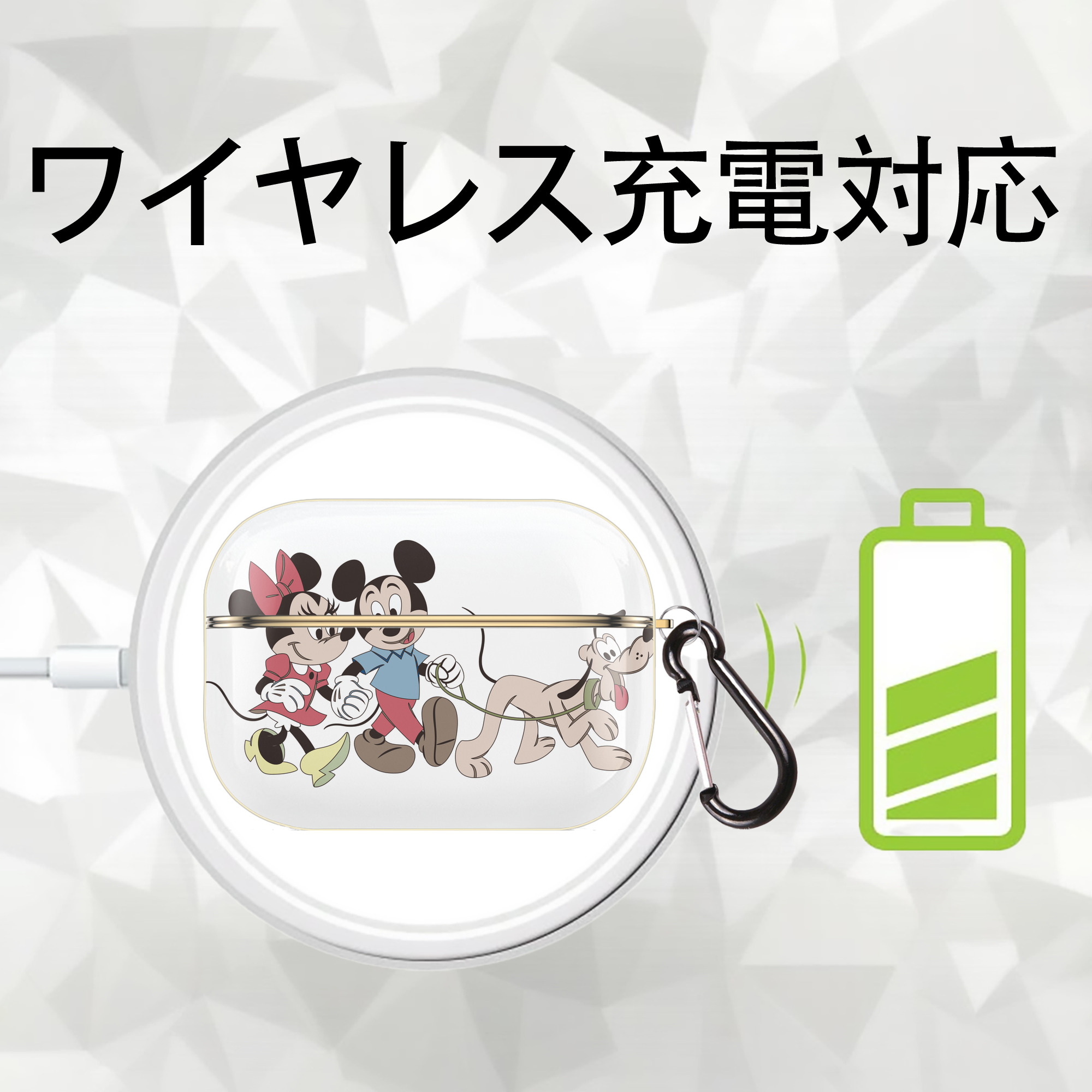 ミッキーマウス Mickey Mouse 【AirPods Pro用】ハードシェル保護ケース｜耐衝撃・防指紋・カラビナ付き商品仕様