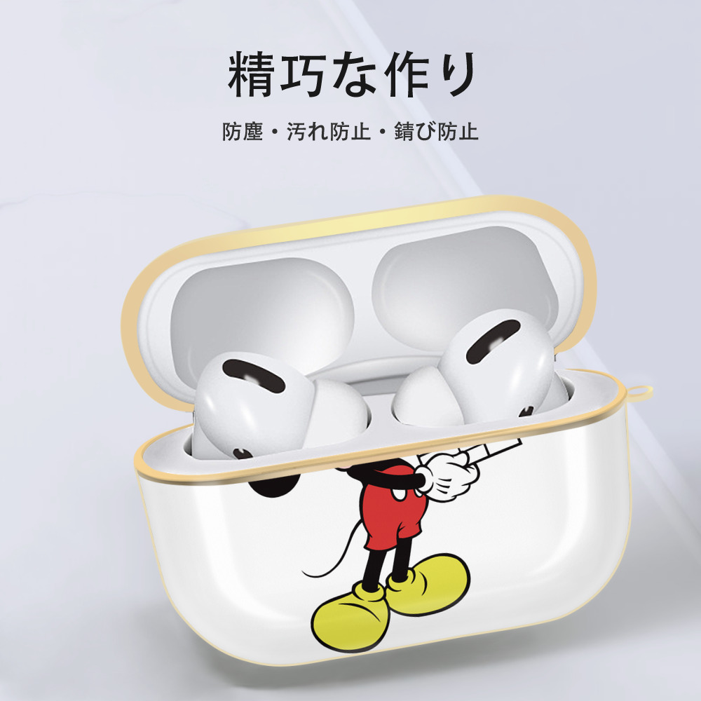 ミッキーマウス Mickey Mouse 【AirPods Pro用】ハードシェル保護ケース｜耐衝撃・防指紋・カラビナ付き商品仕様