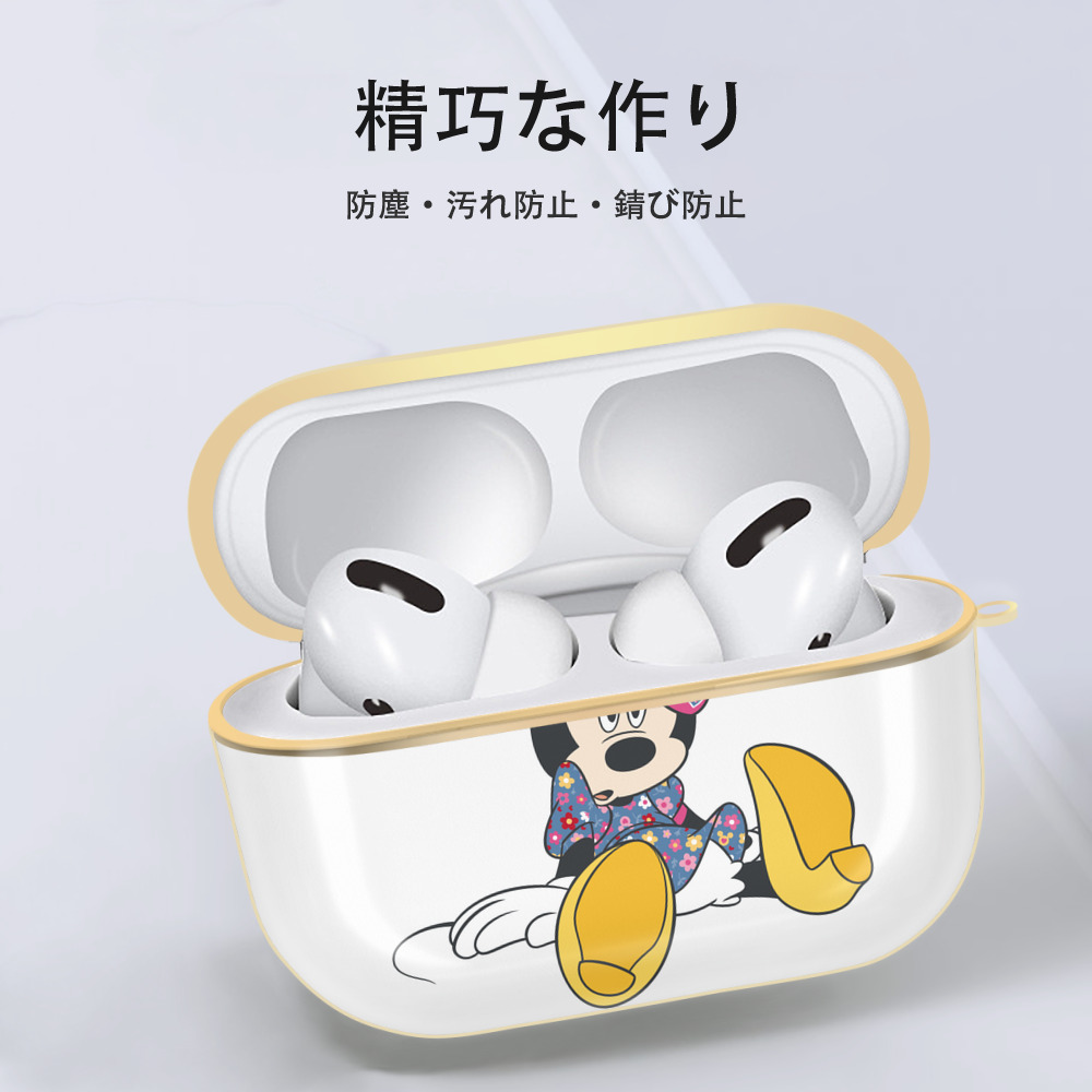 ミッキーマウス Mickey Mouse 【AirPods Pro用】ハードシェル保護ケース｜耐衝撃・防指紋・カラビナ付き商品仕様
