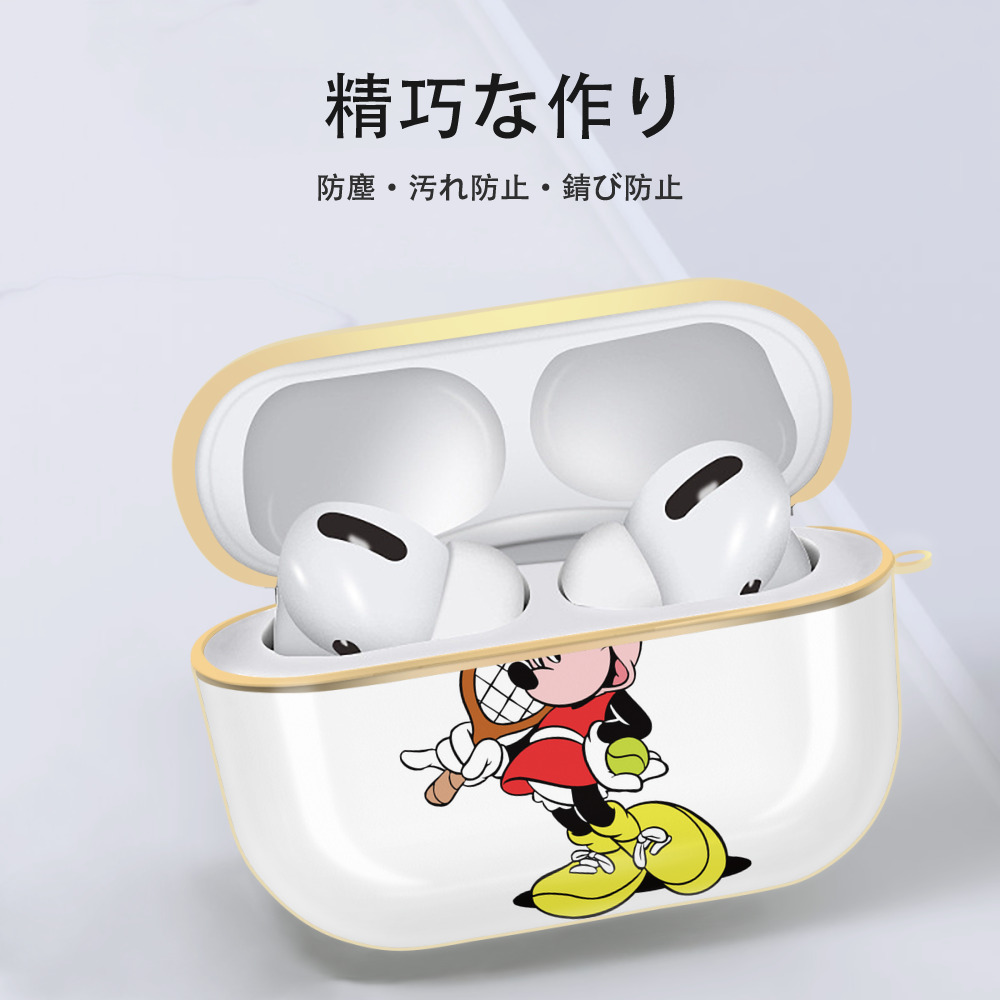 ミッキーマウス Mickey Mouse 【AirPods Pro用】ハードシェル保護ケース｜耐衝撃・防指紋・カラビナ付き商品仕様