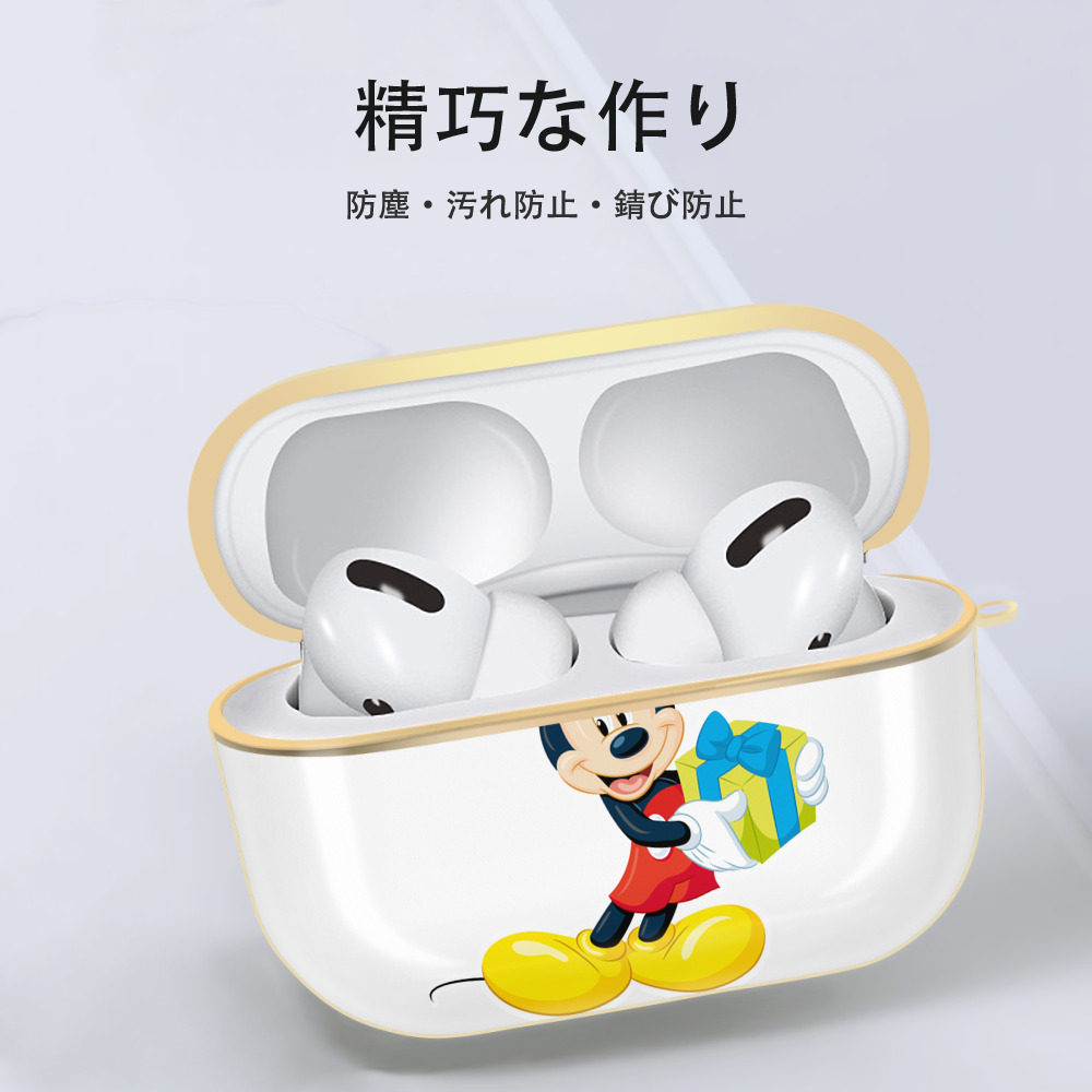 ミッキーマウス Mickey Mouse 【AirPods Pro用】ハードシェル保護ケース｜耐衝撃・防指紋・カラビナ付き商品仕様