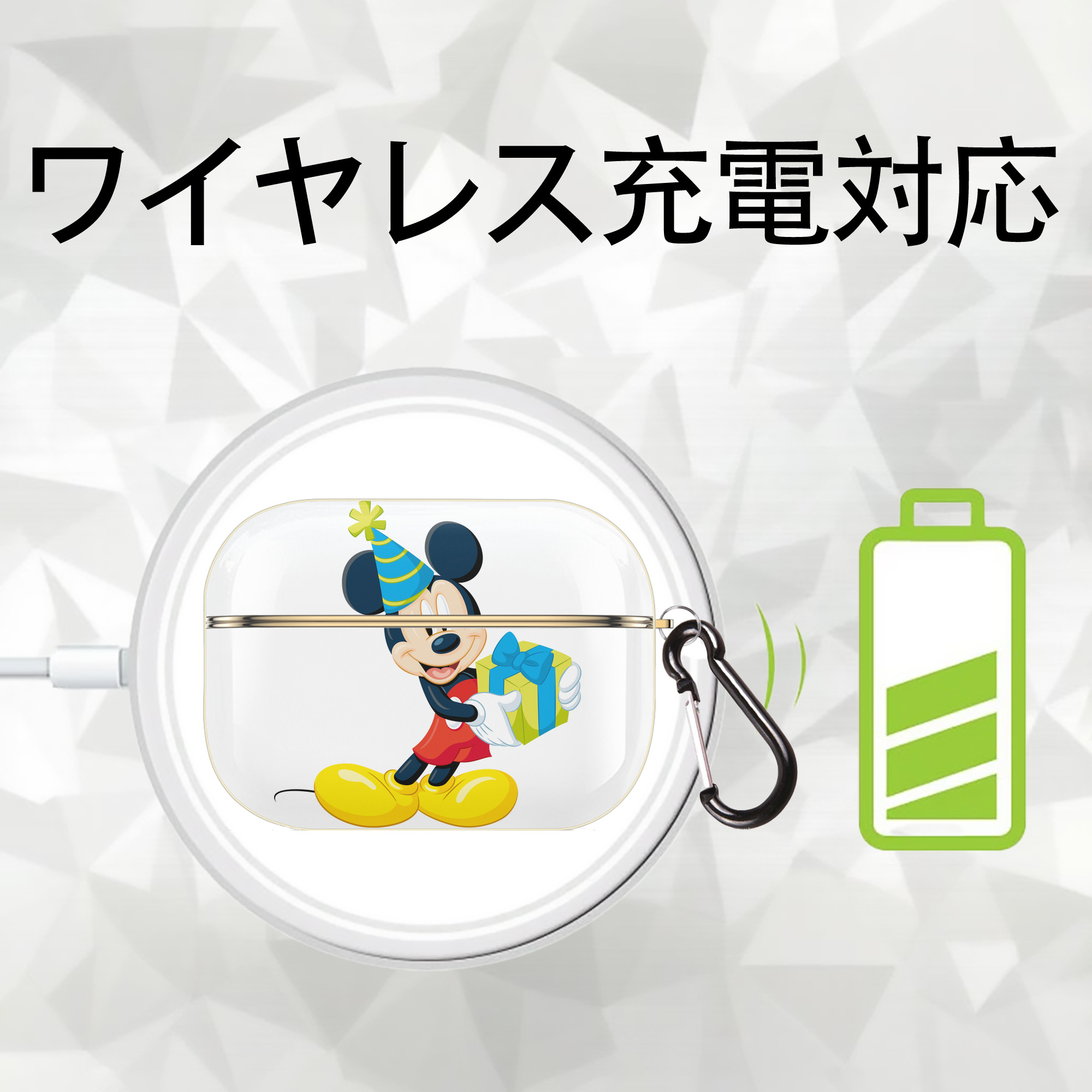 ミッキーマウス Mickey Mouse 【AirPods Pro用】ハードシェル保護ケース｜耐衝撃・防指紋・カラビナ付き商品仕様