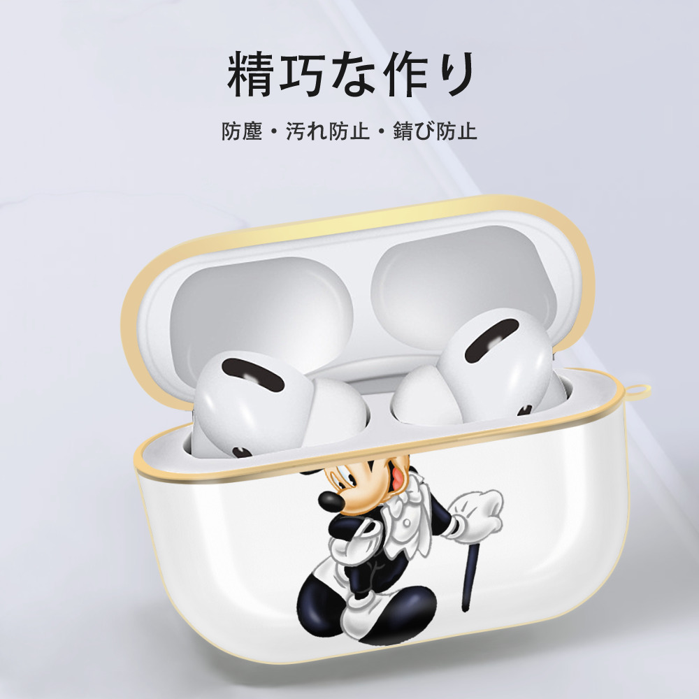 ミッキーマウス Mickey Mouse 【AirPods Pro用】ハードシェル保護ケース｜耐衝撃・防指紋・カラビナ付き商品仕様
