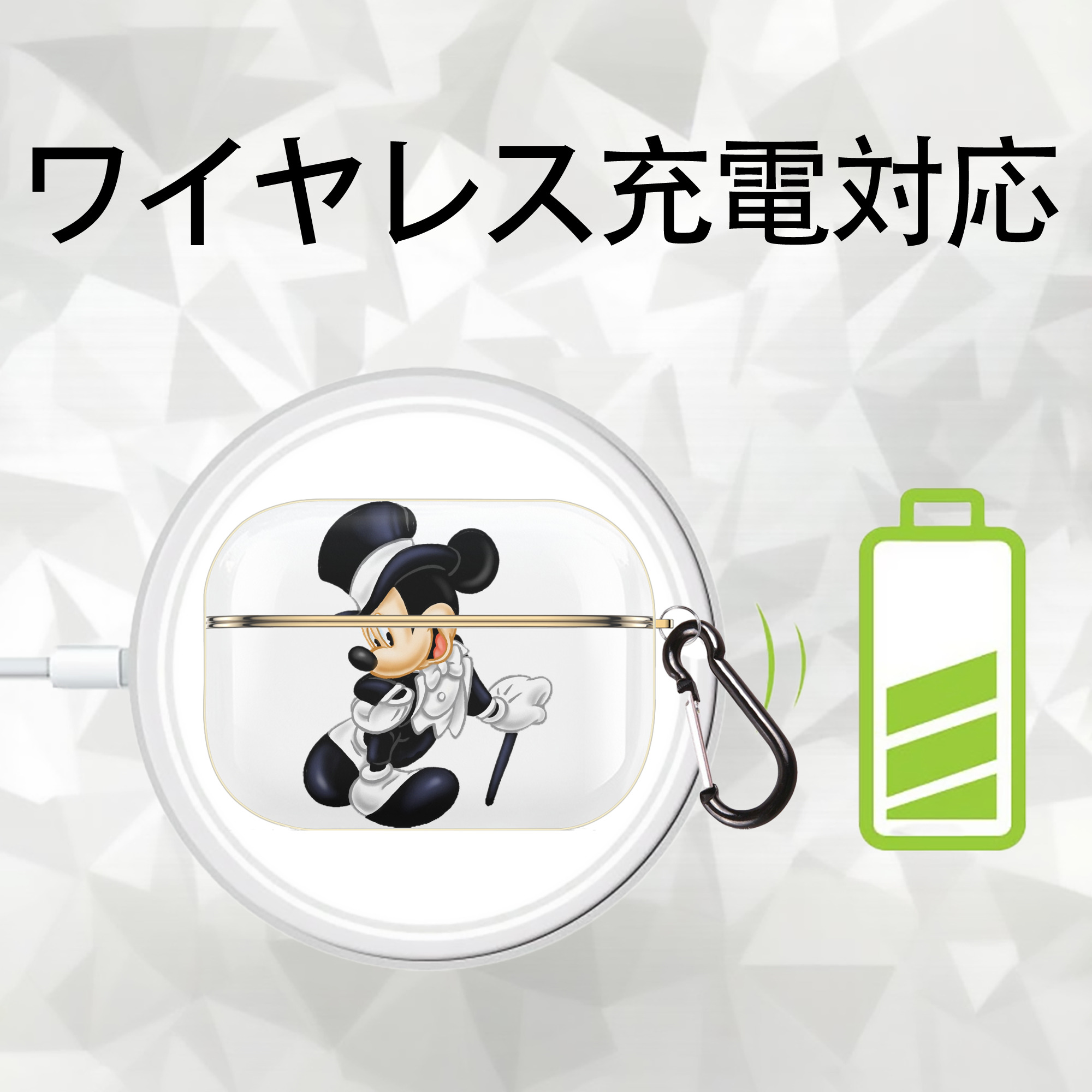 ミッキーマウス Mickey Mouse 【AirPods Pro用】ハードシェル保護ケース｜耐衝撃・防指紋・カラビナ付き商品仕様