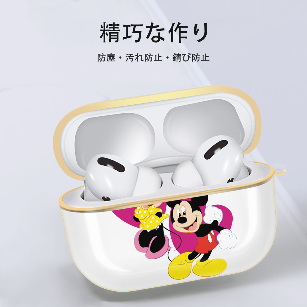 ミッキーマウス Mickey Mouse 【AirPods Pro用】ハードシェル保護ケース｜耐衝撃・防指紋・カラビナ付き商品仕様