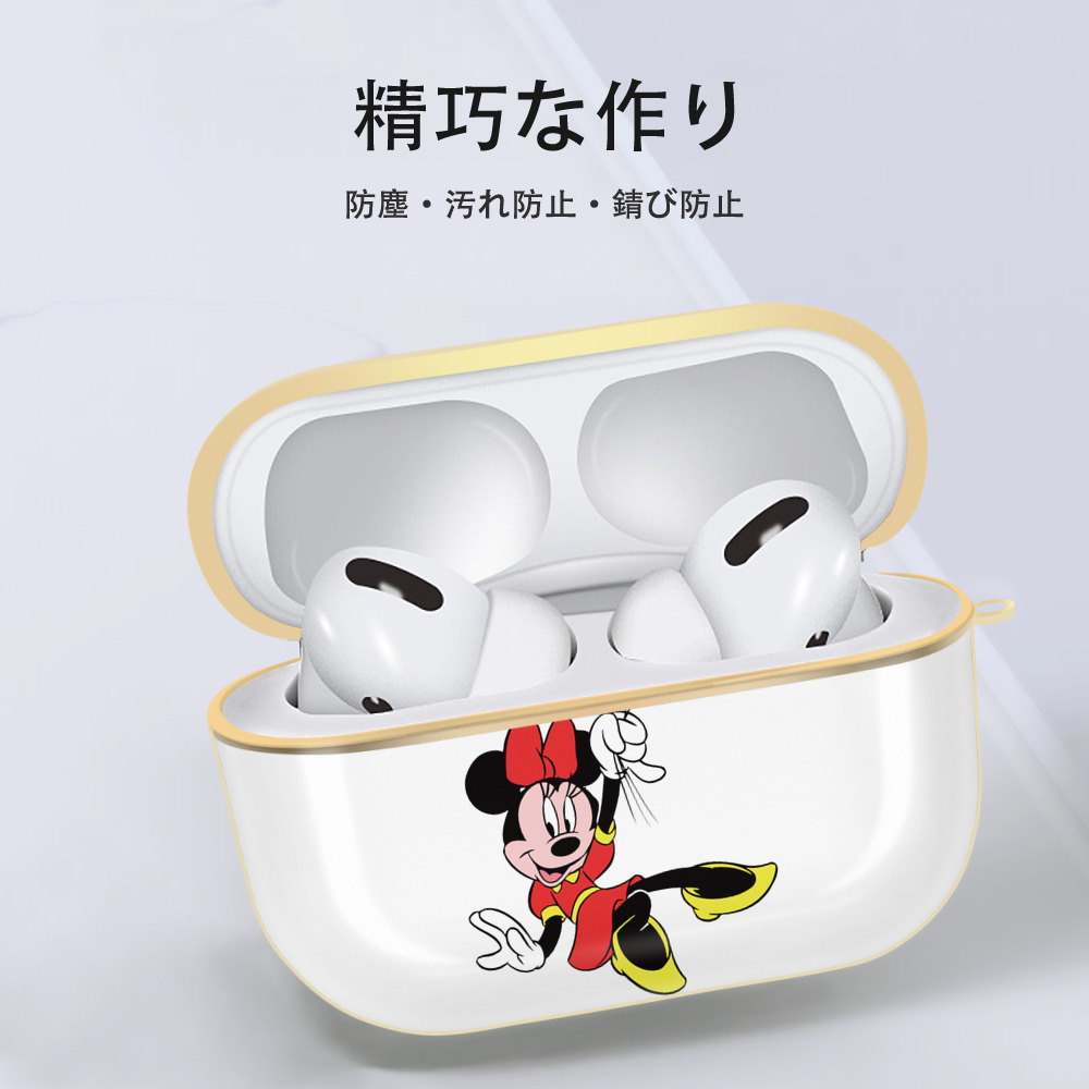 ミッキーマウス Mickey Mouse 【AirPods Pro用】ハードシェル保護ケース｜耐衝撃・防指紋・カラビナ付き商品仕様