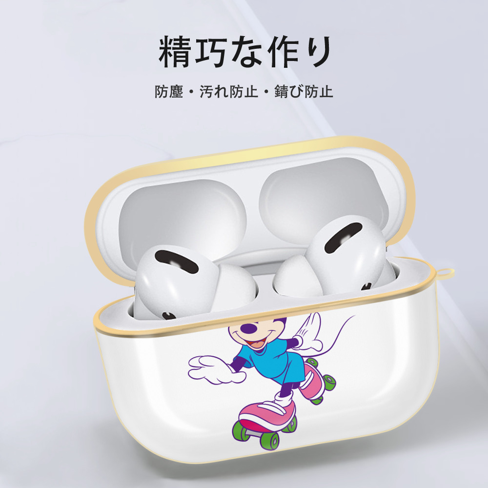 ミッキーマウス Mickey Mouse 【AirPods Pro用】ハードシェル保護ケース｜耐衝撃・防指紋・カラビナ付き商品仕様