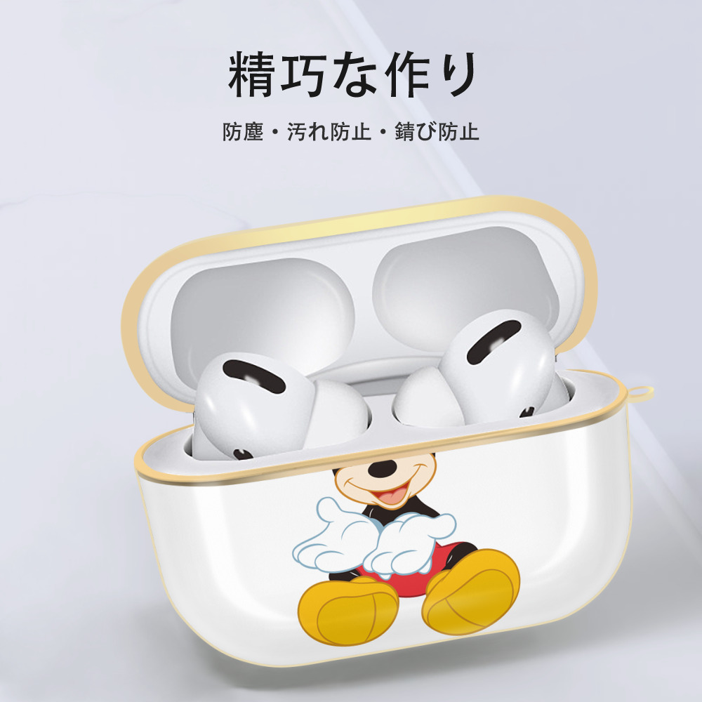 ミッキーマウス Mickey Mouse 【AirPods Pro用】ハードシェル保護ケース｜耐衝撃・防指紋・カラビナ付き商品仕様