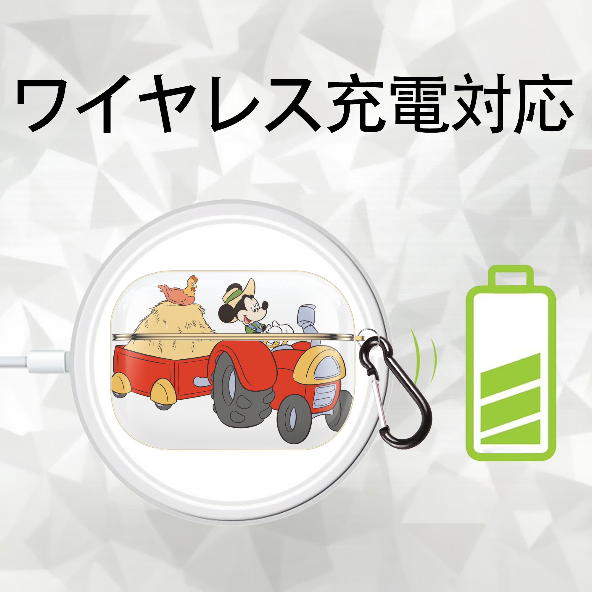ミッキーマウス Mickey Mouse 【AirPods Pro用】ハードシェル保護ケース｜耐衝撃・防指紋・カラビナ付き商品仕様